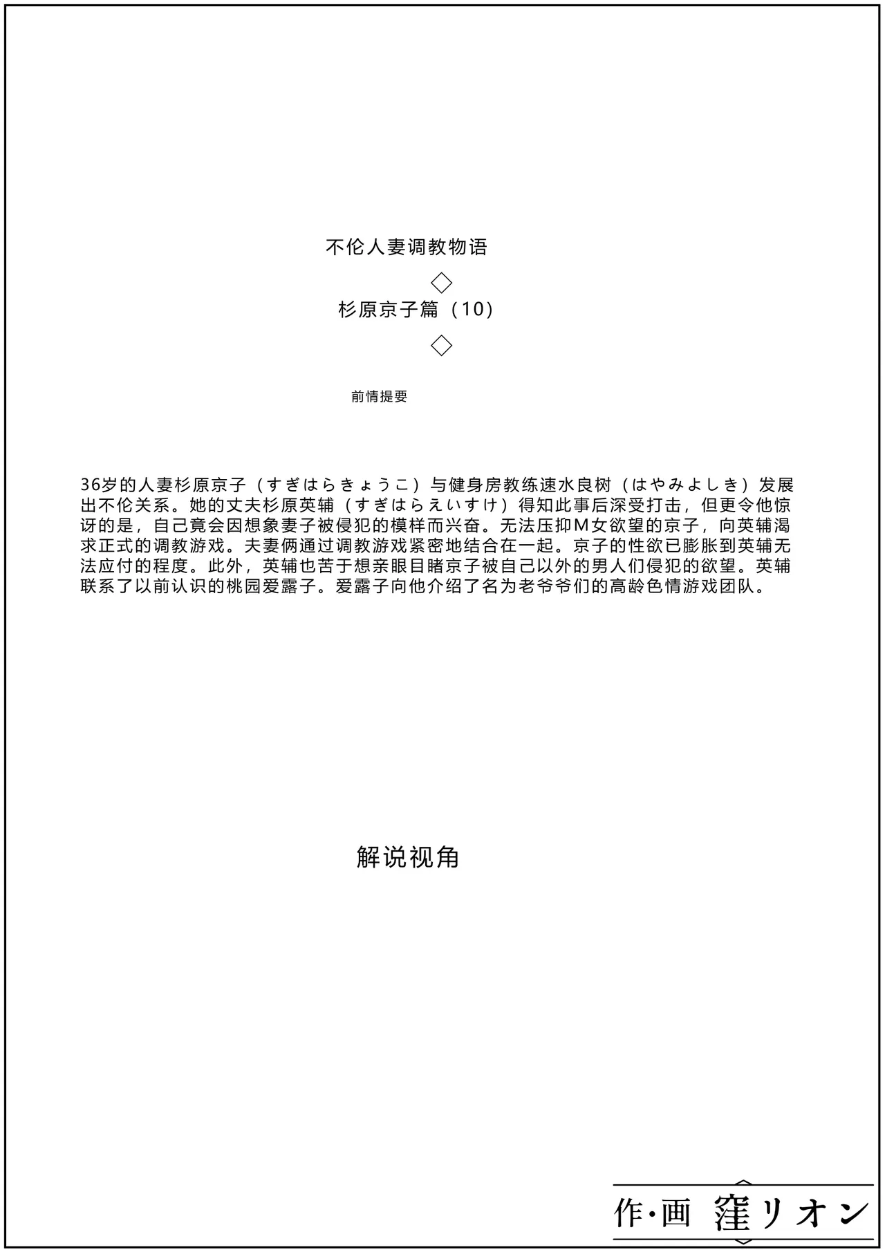 หน้า 2