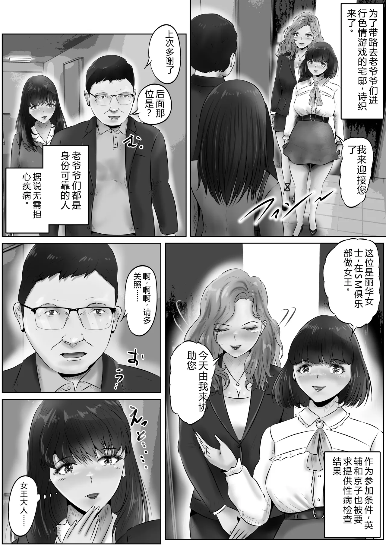 หน้า 3