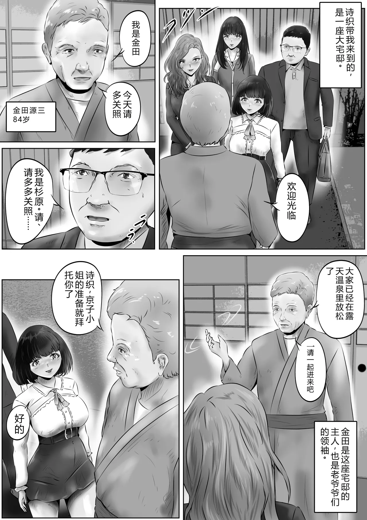 หน้า 4