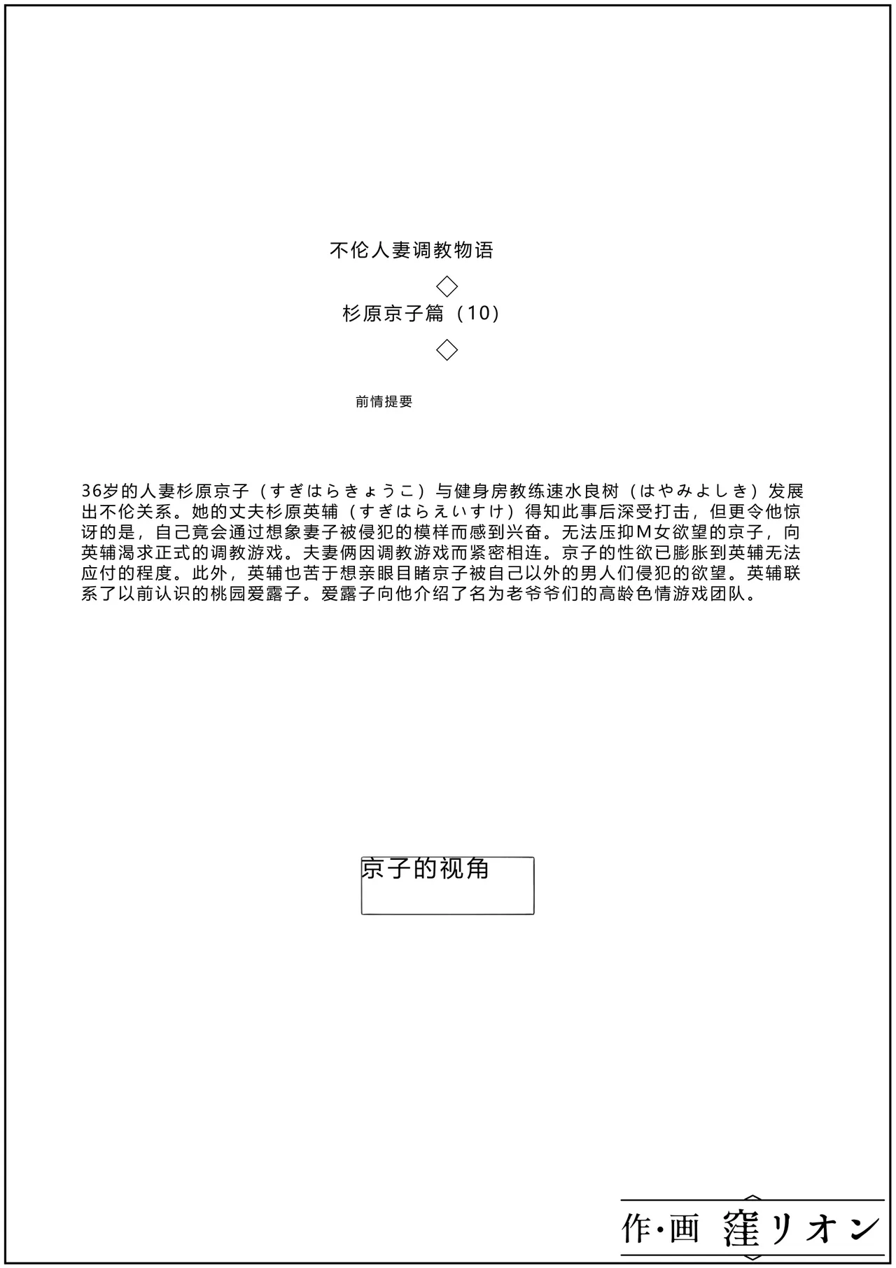 หน้า 18