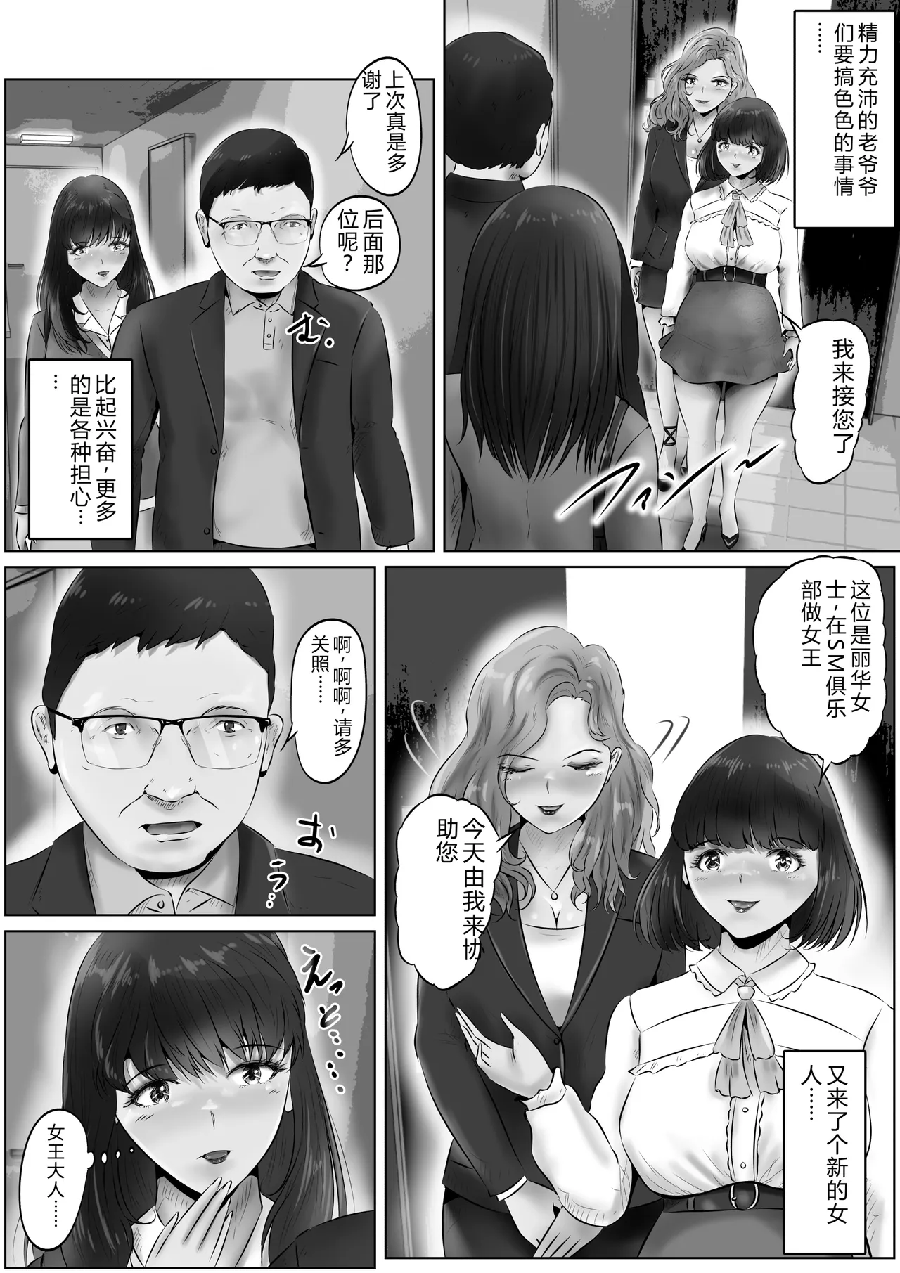 หน้า 19