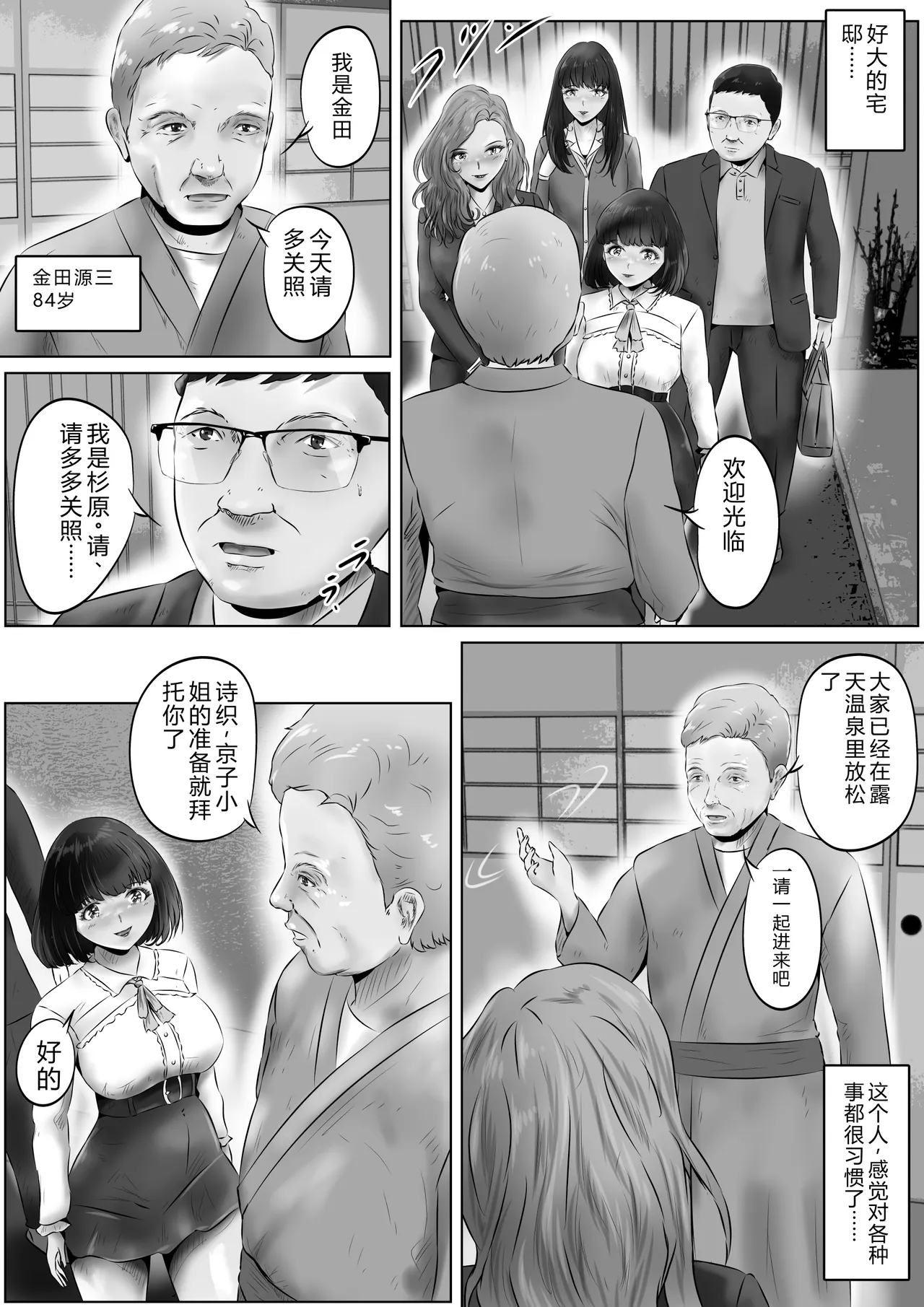 หน้า 20