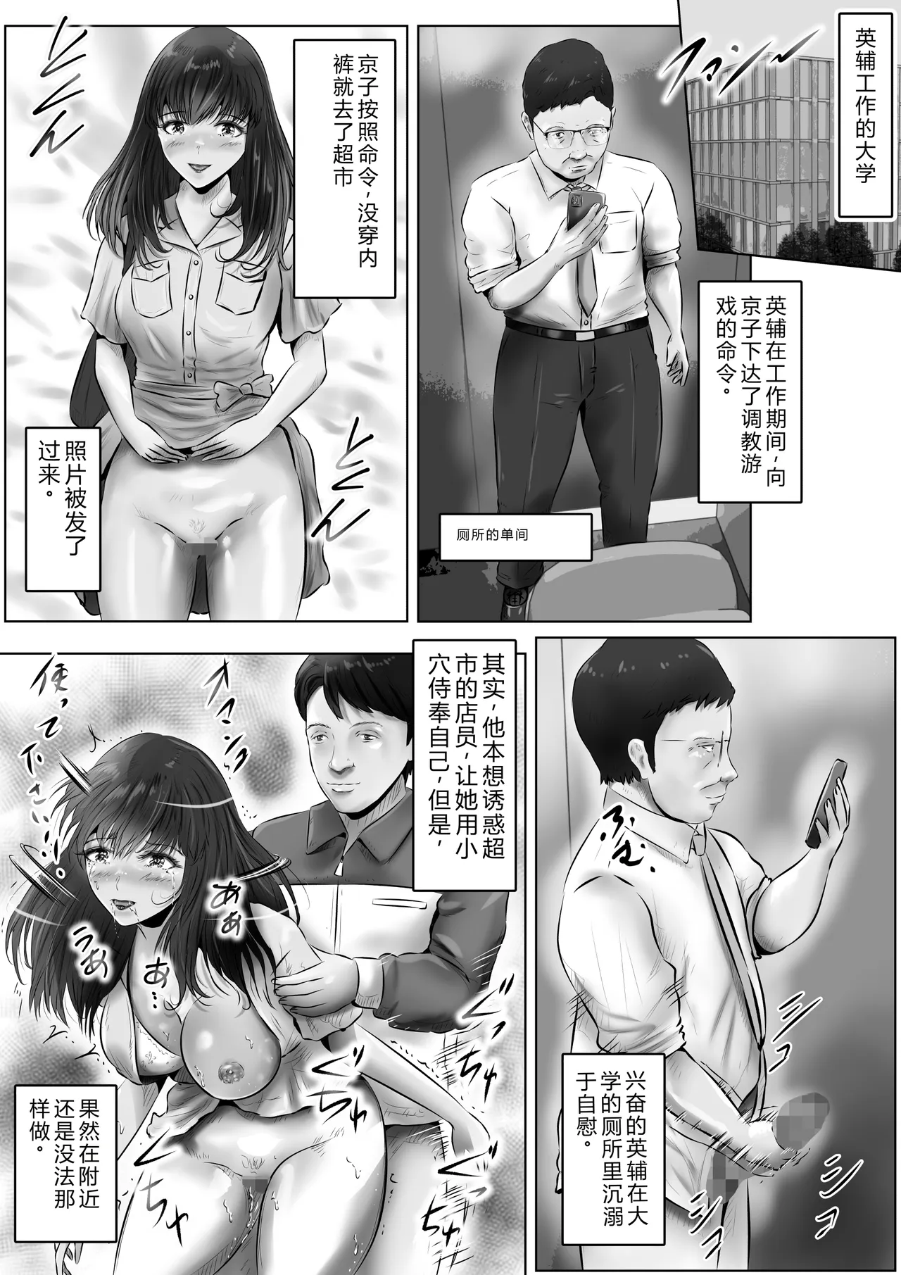 หน้า 3
