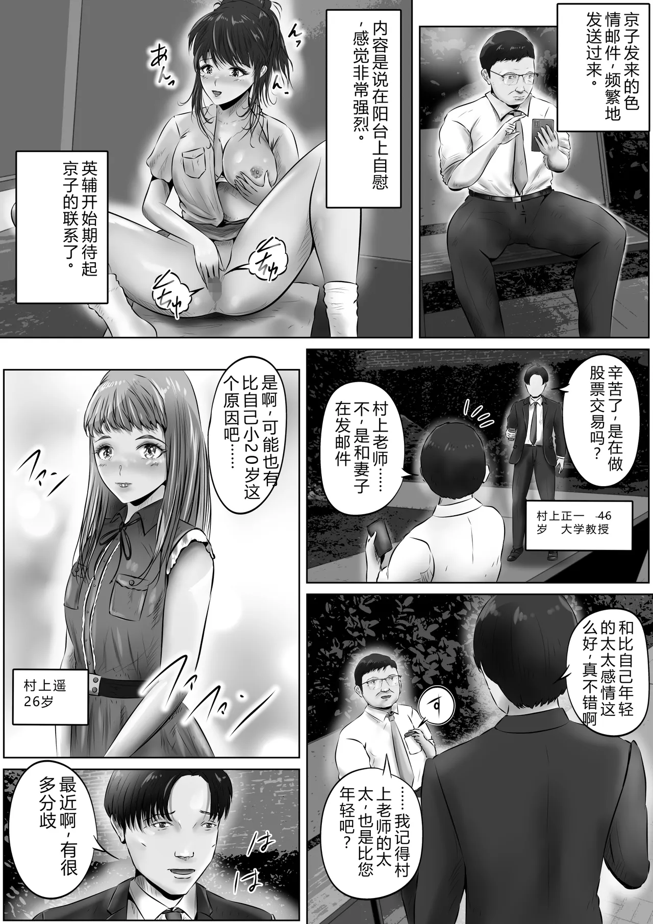 หน้า 4