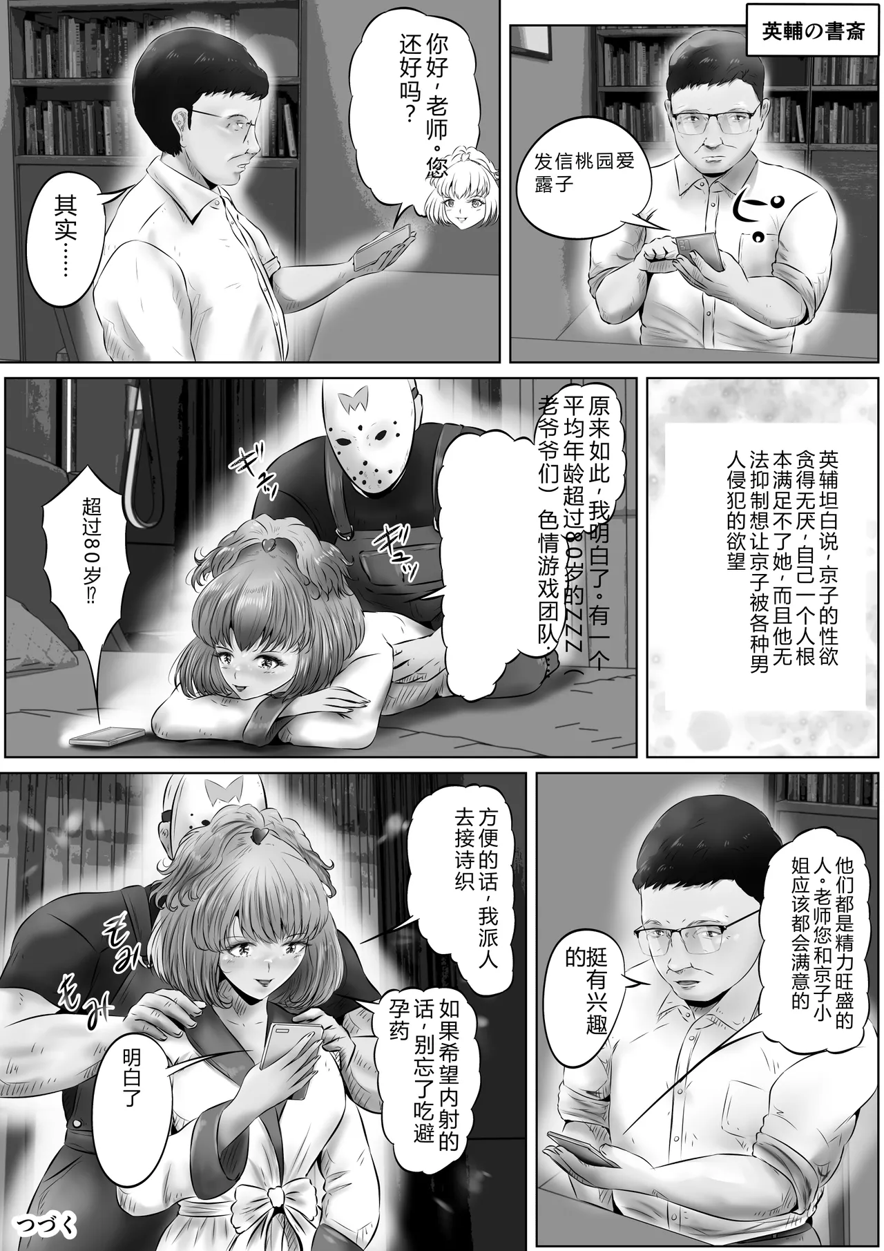 หน้า 17
