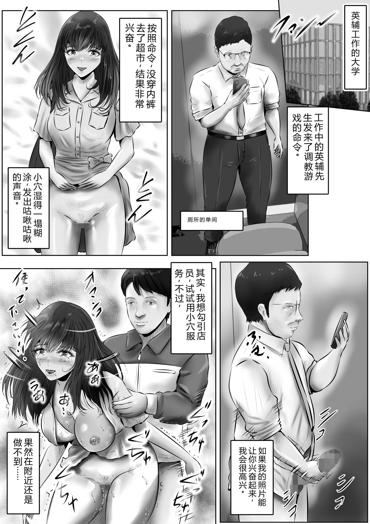 หน้า 19