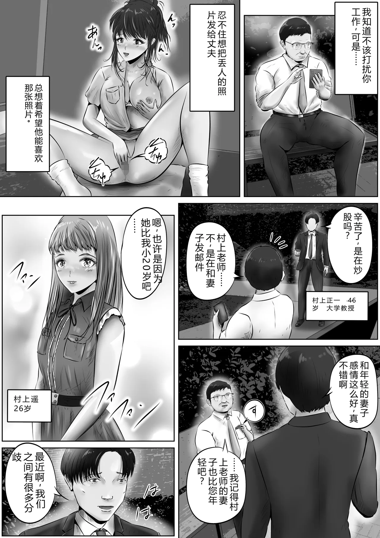 หน้า 20