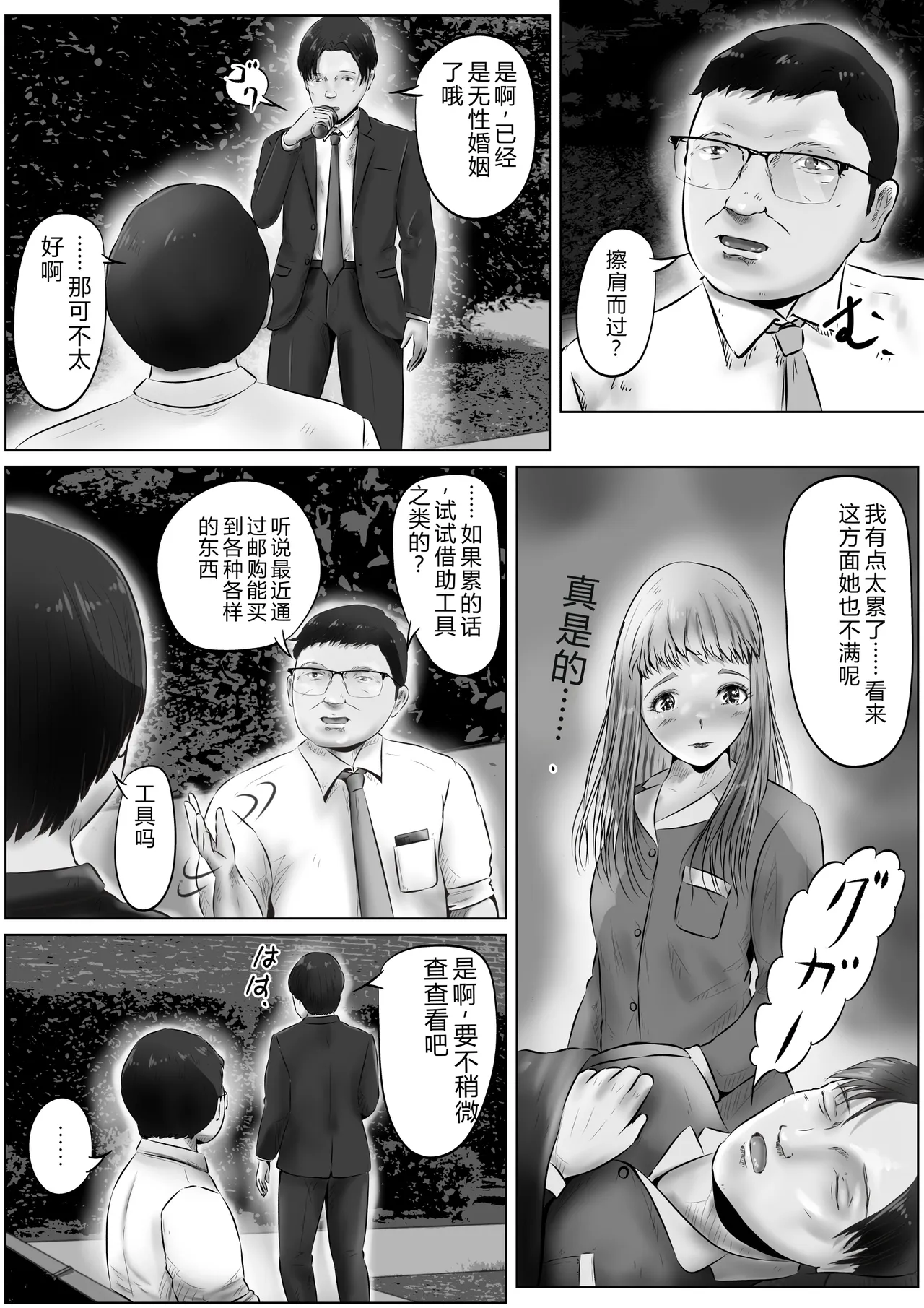หน้า 21