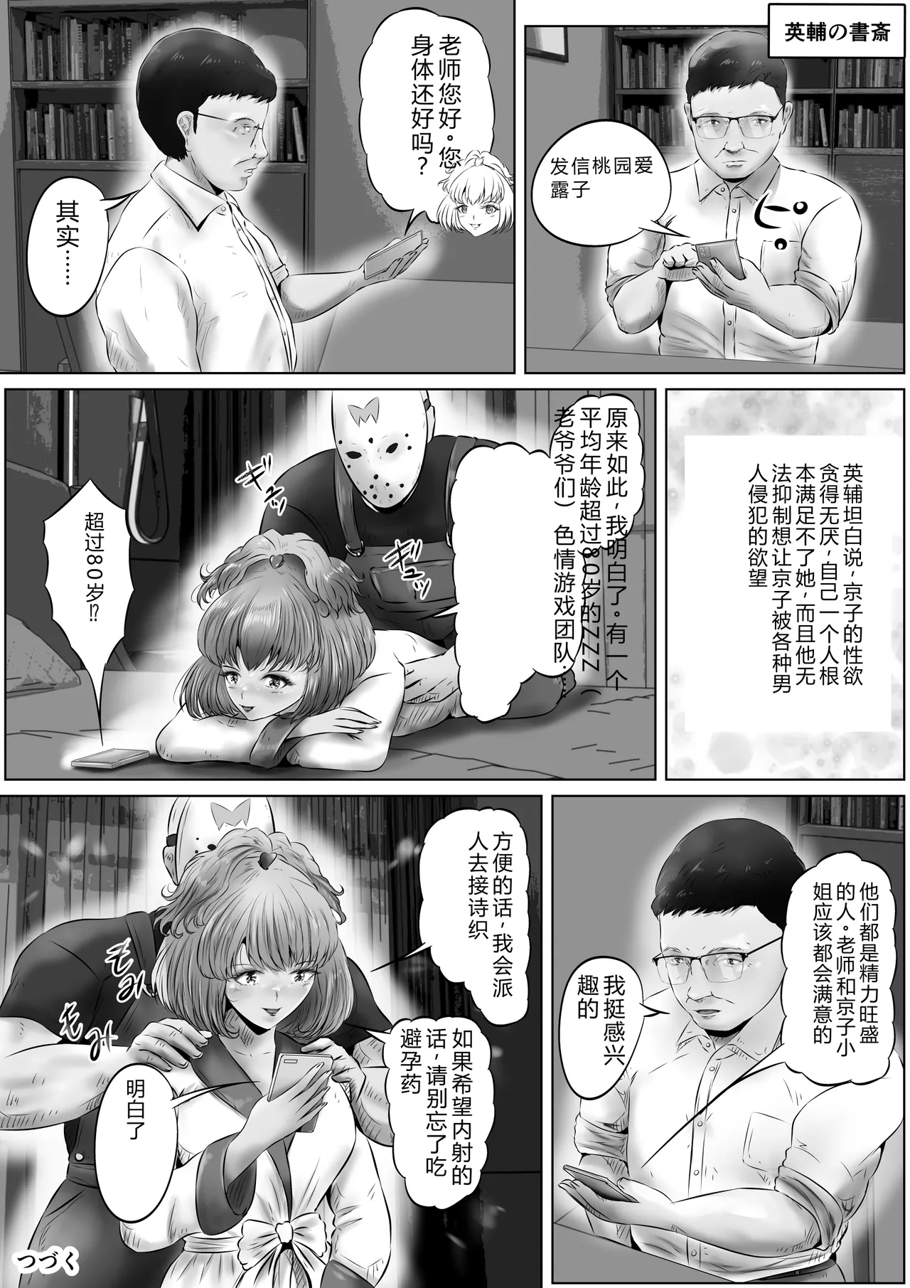 หน้า 33
