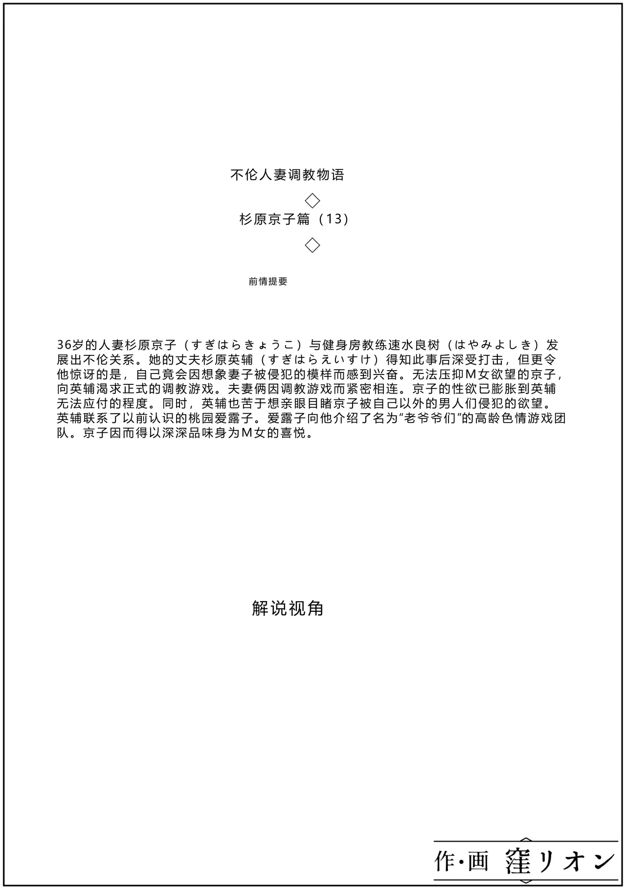 หน้า 2
