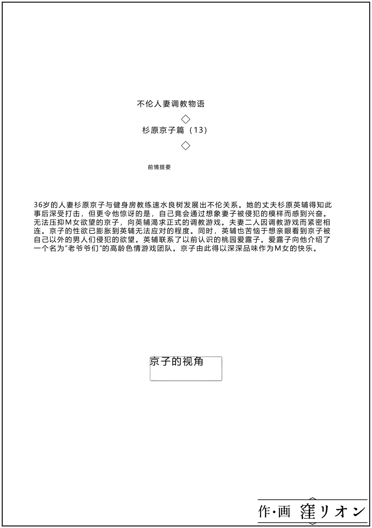 หน้า 18