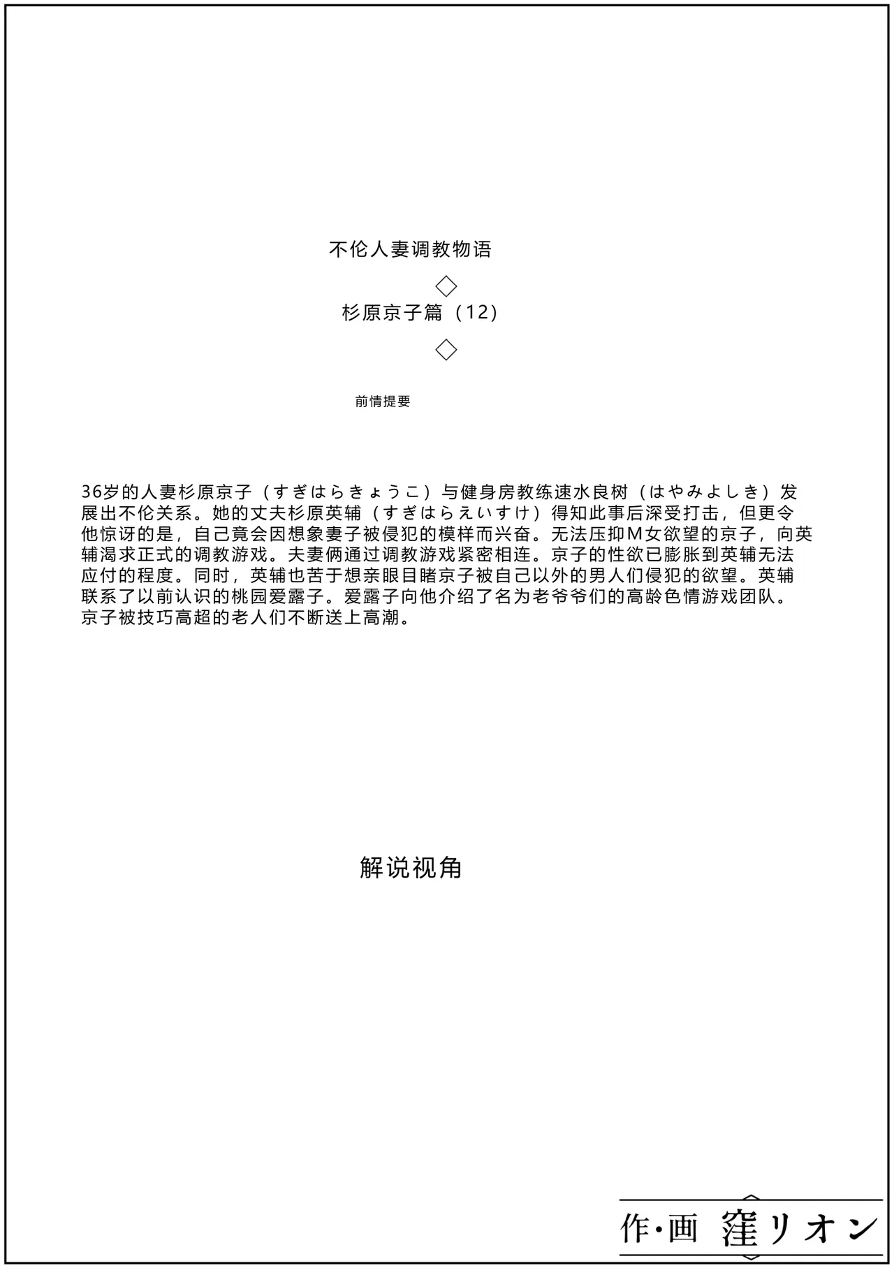 หน้า 2