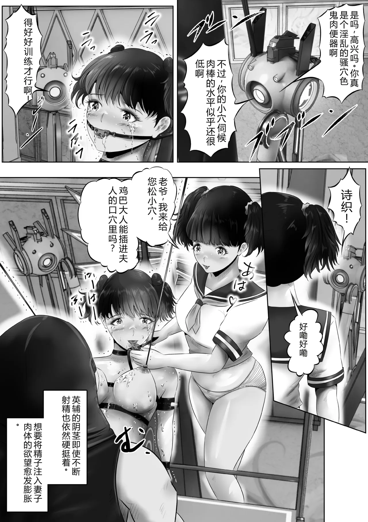หน้า 16