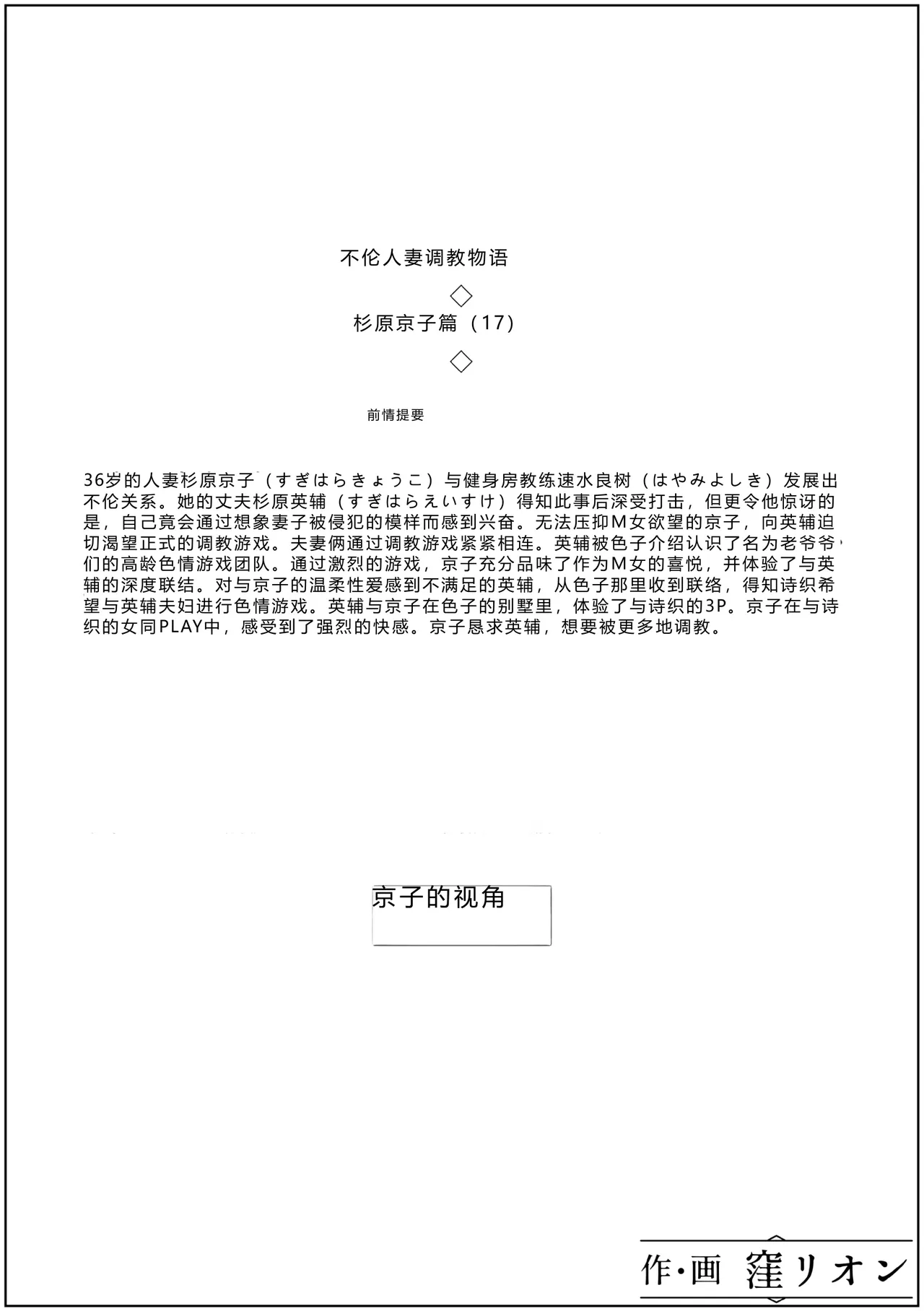 หน้า 18