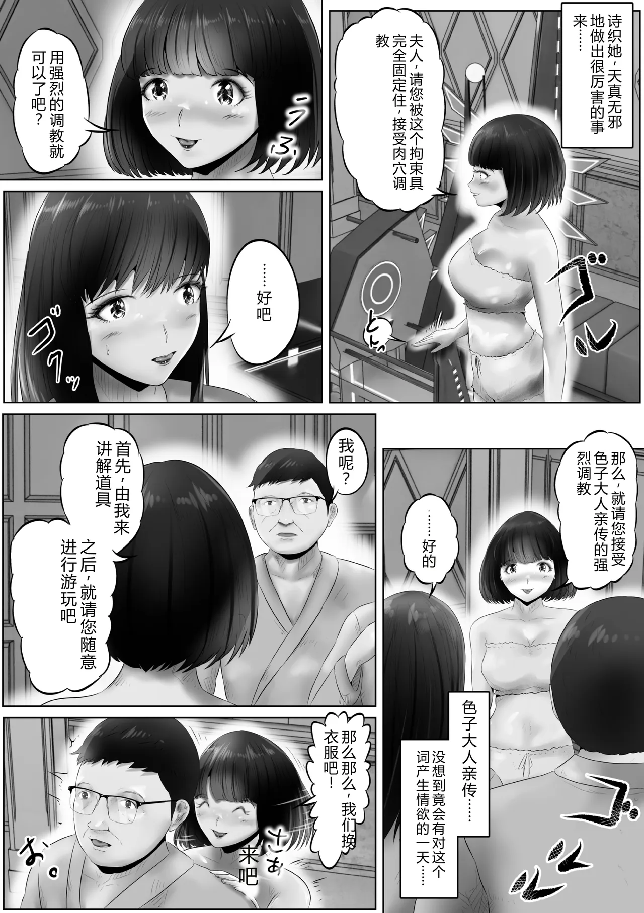 หน้า 20