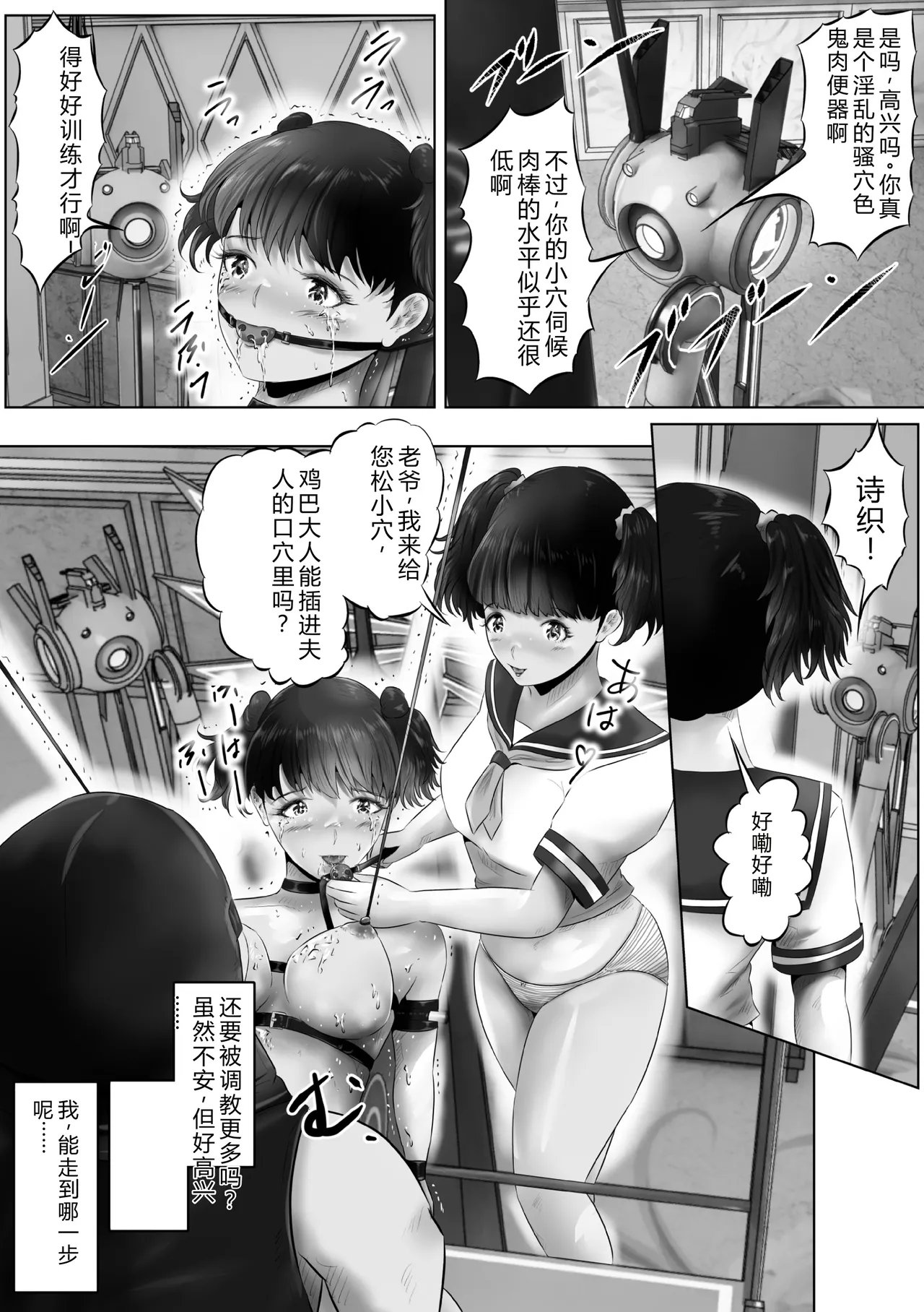 หน้า 32
