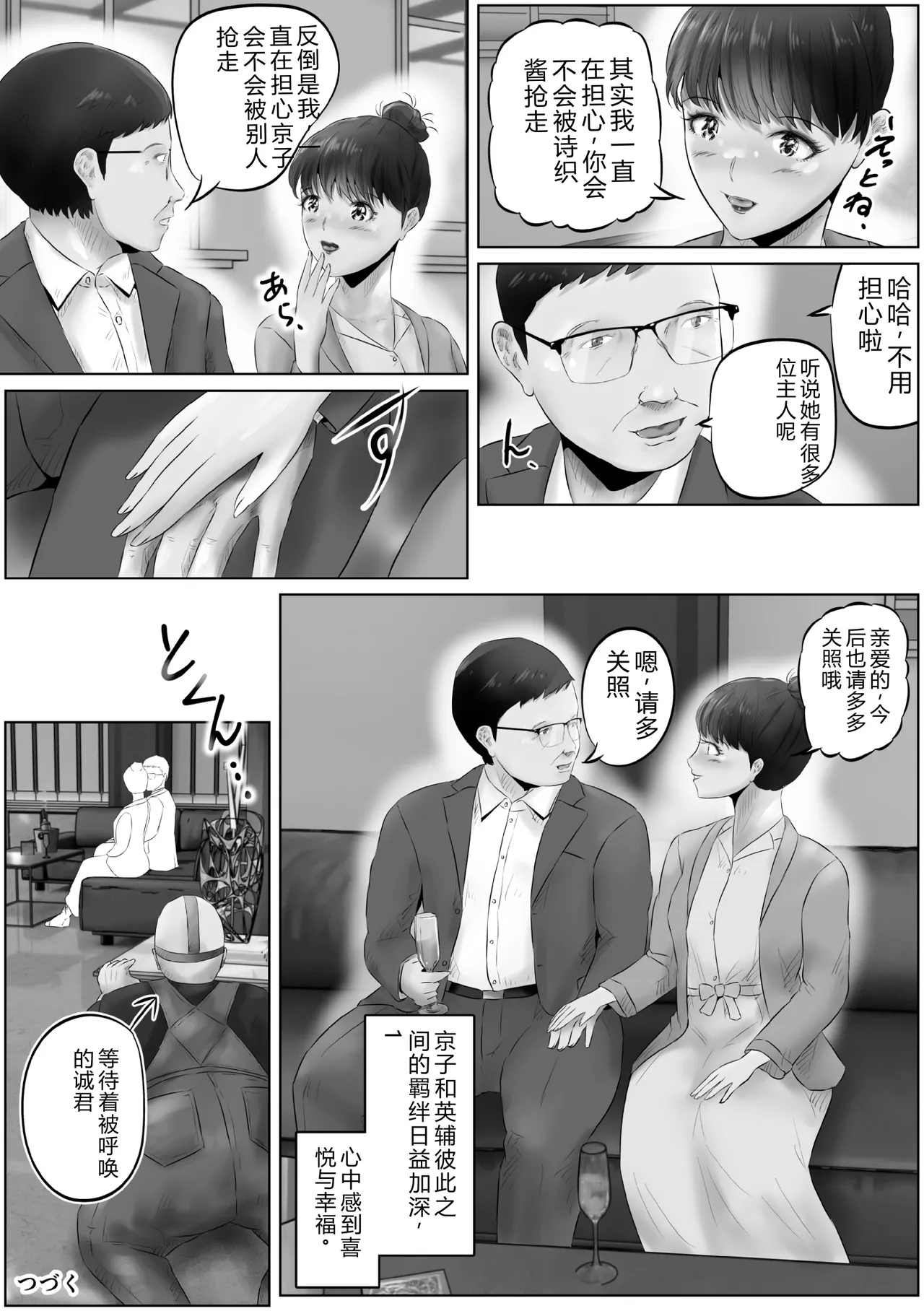 หน้า 17