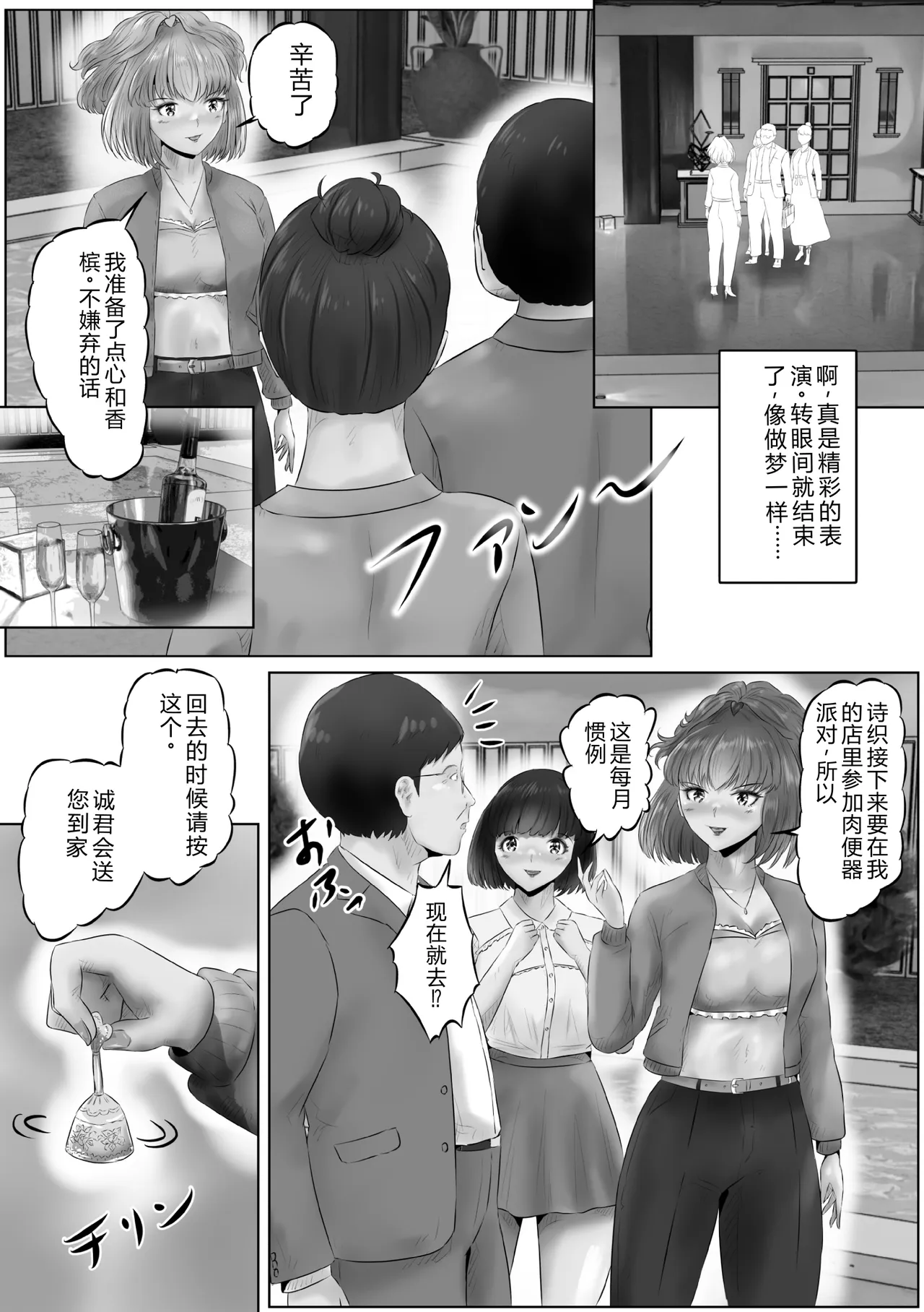 หน้า 31