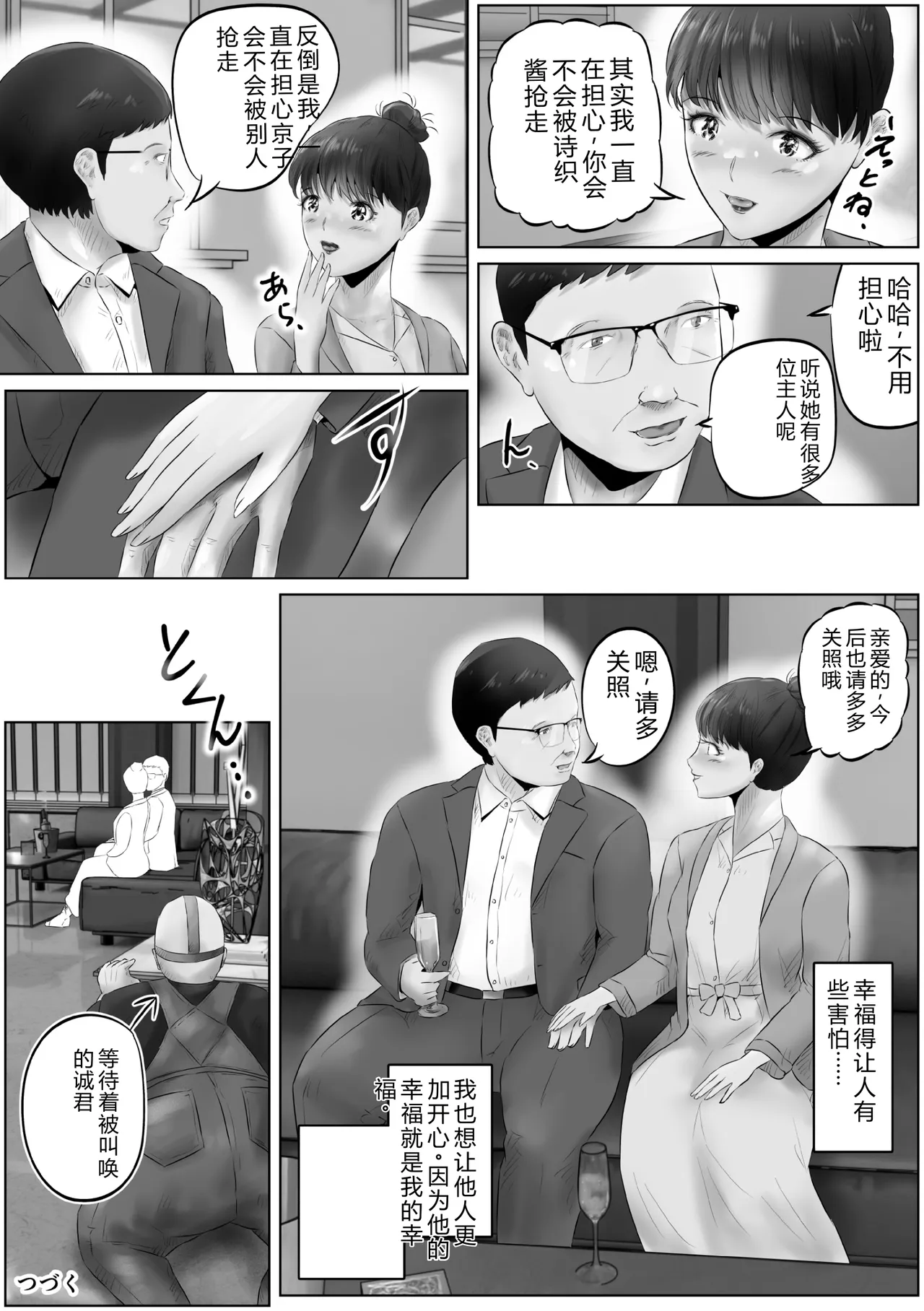 หน้า 33