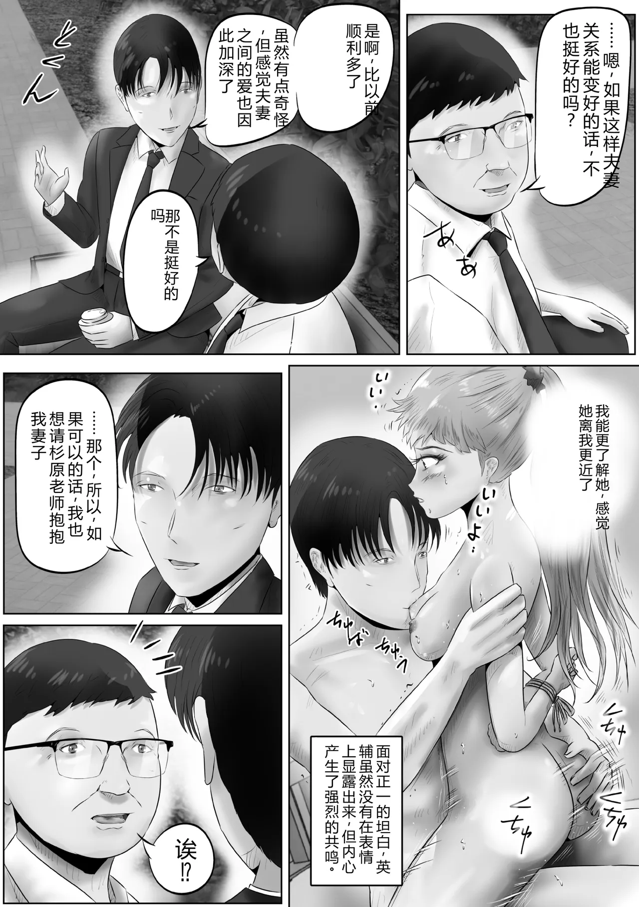 หน้า 13