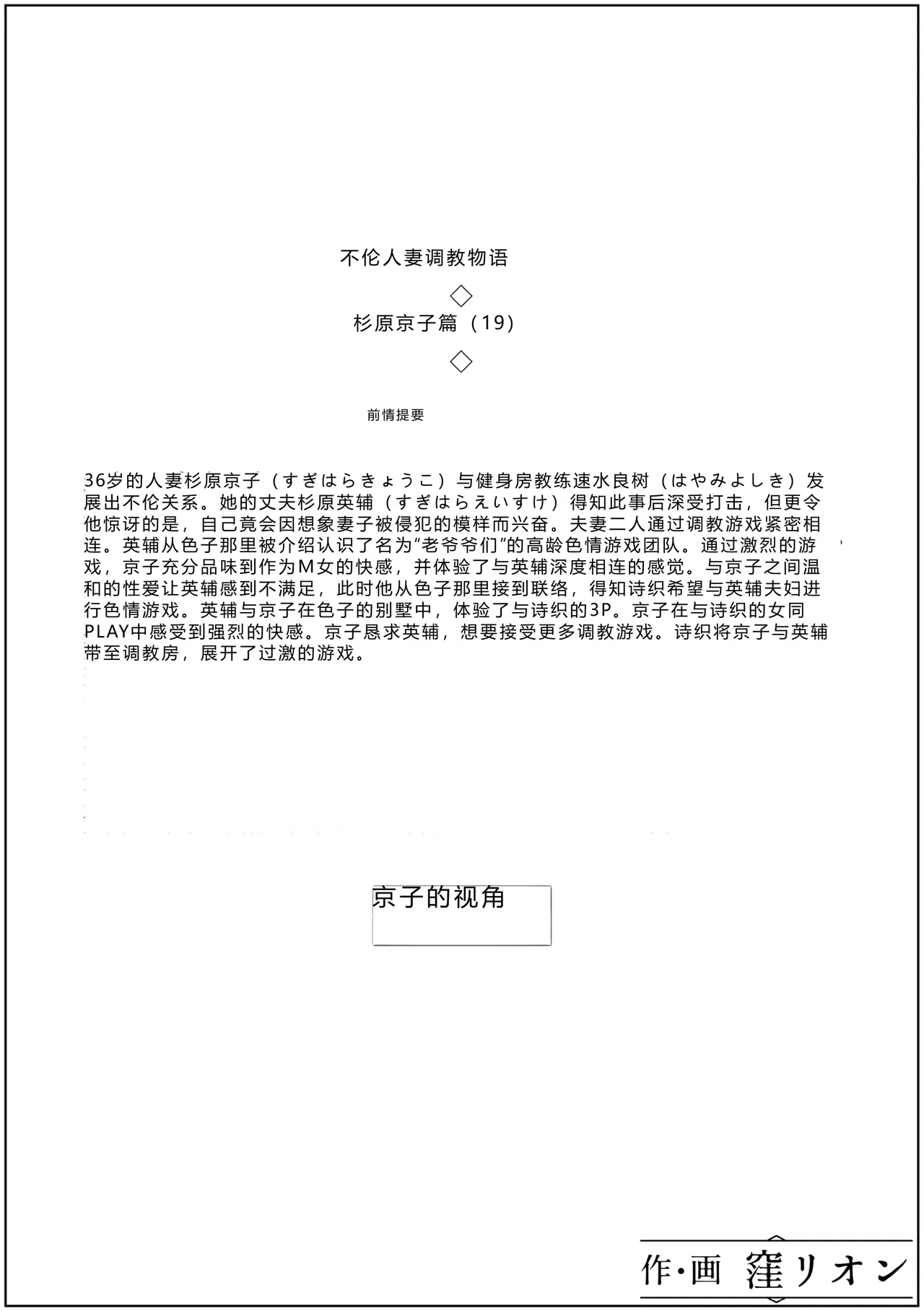 หน้า 18