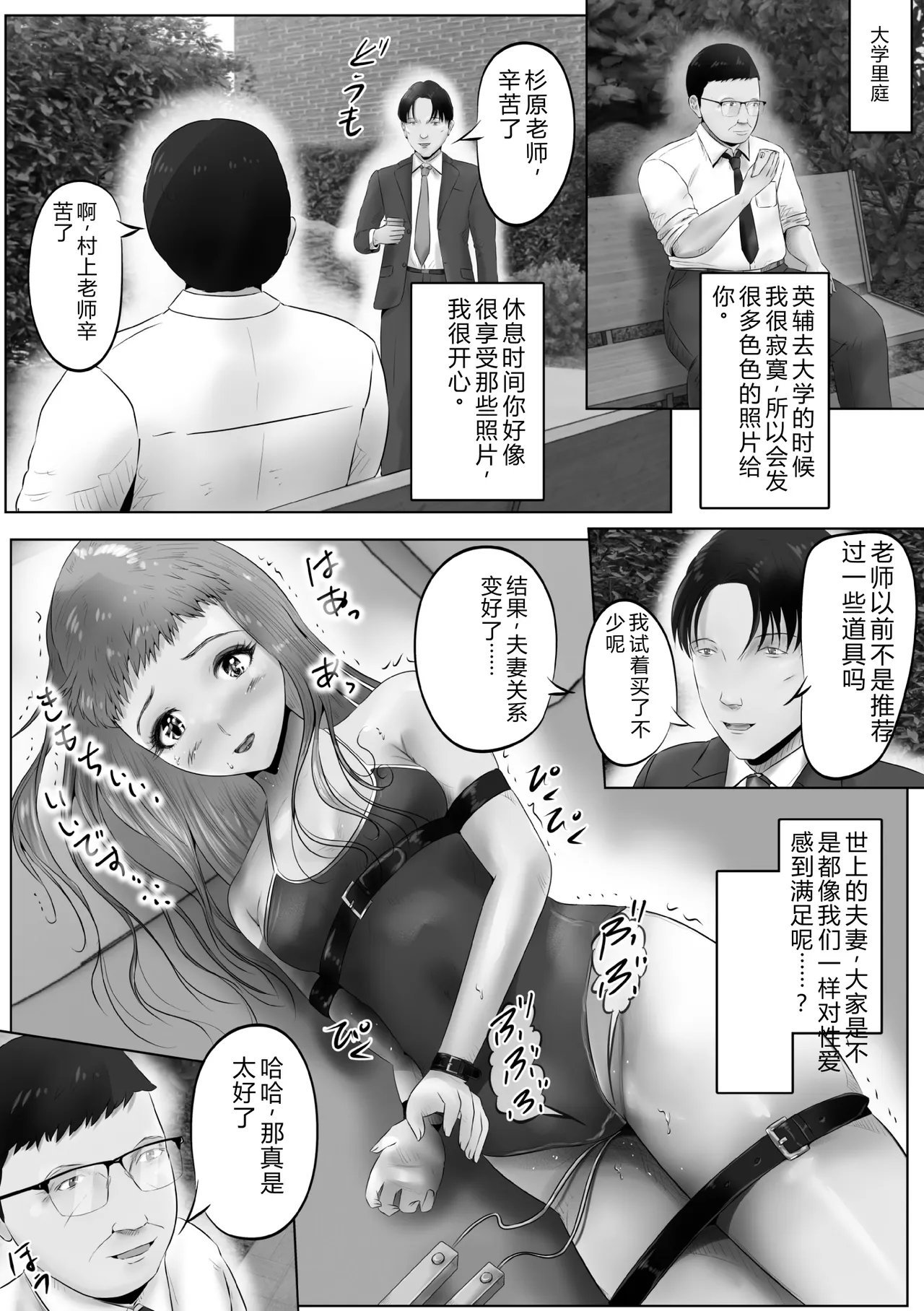 หน้า 24