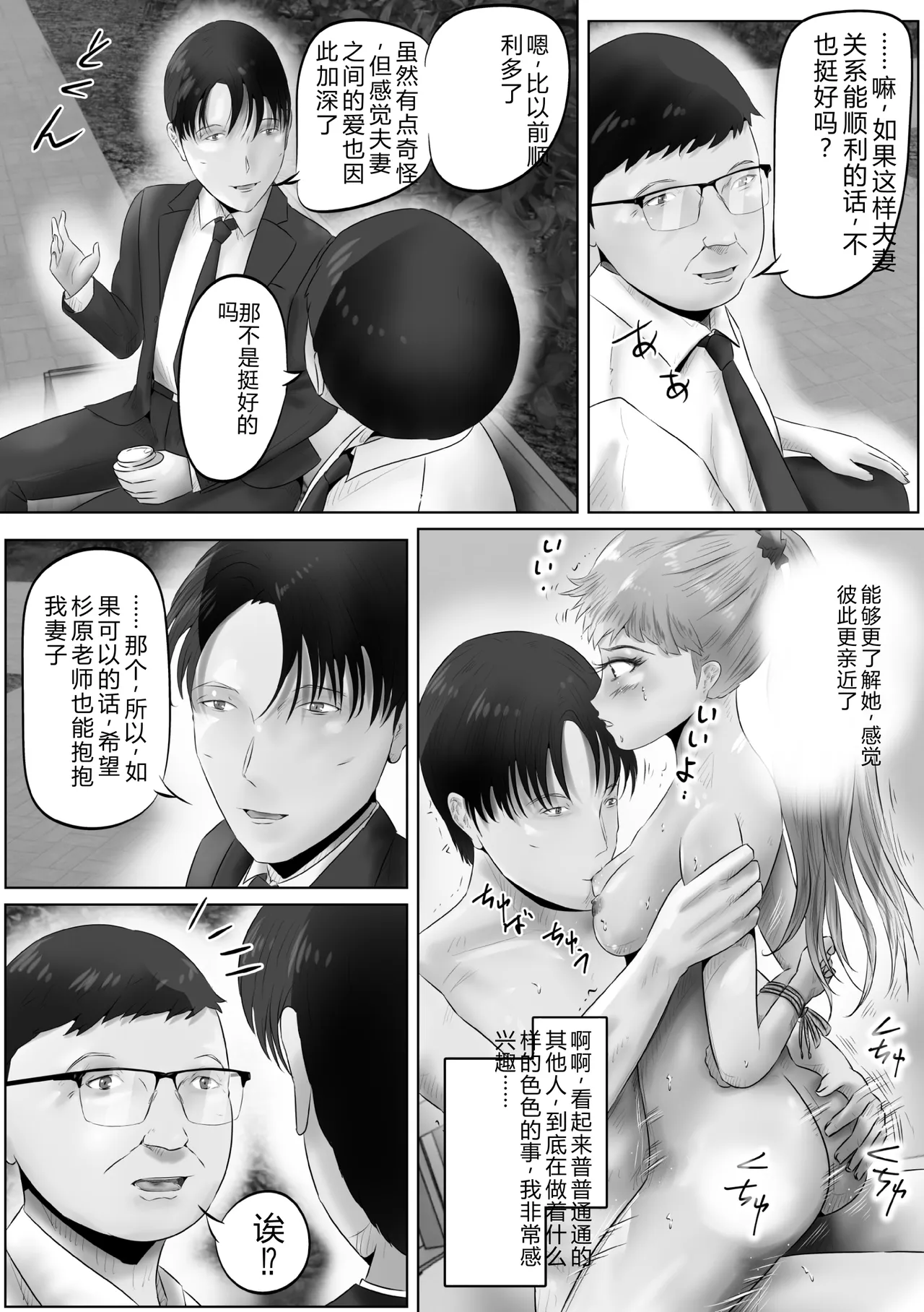 หน้า 29