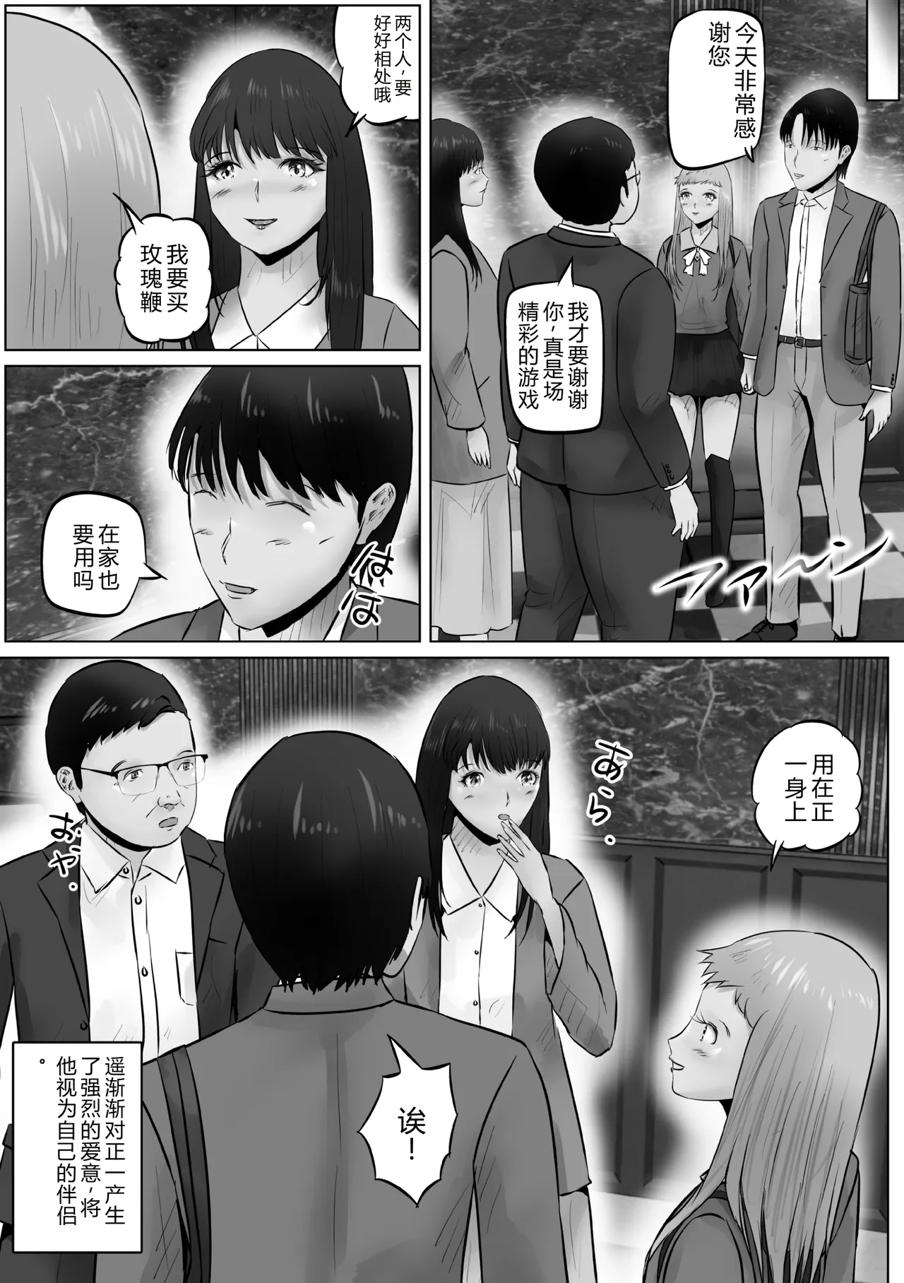 หน้า 16