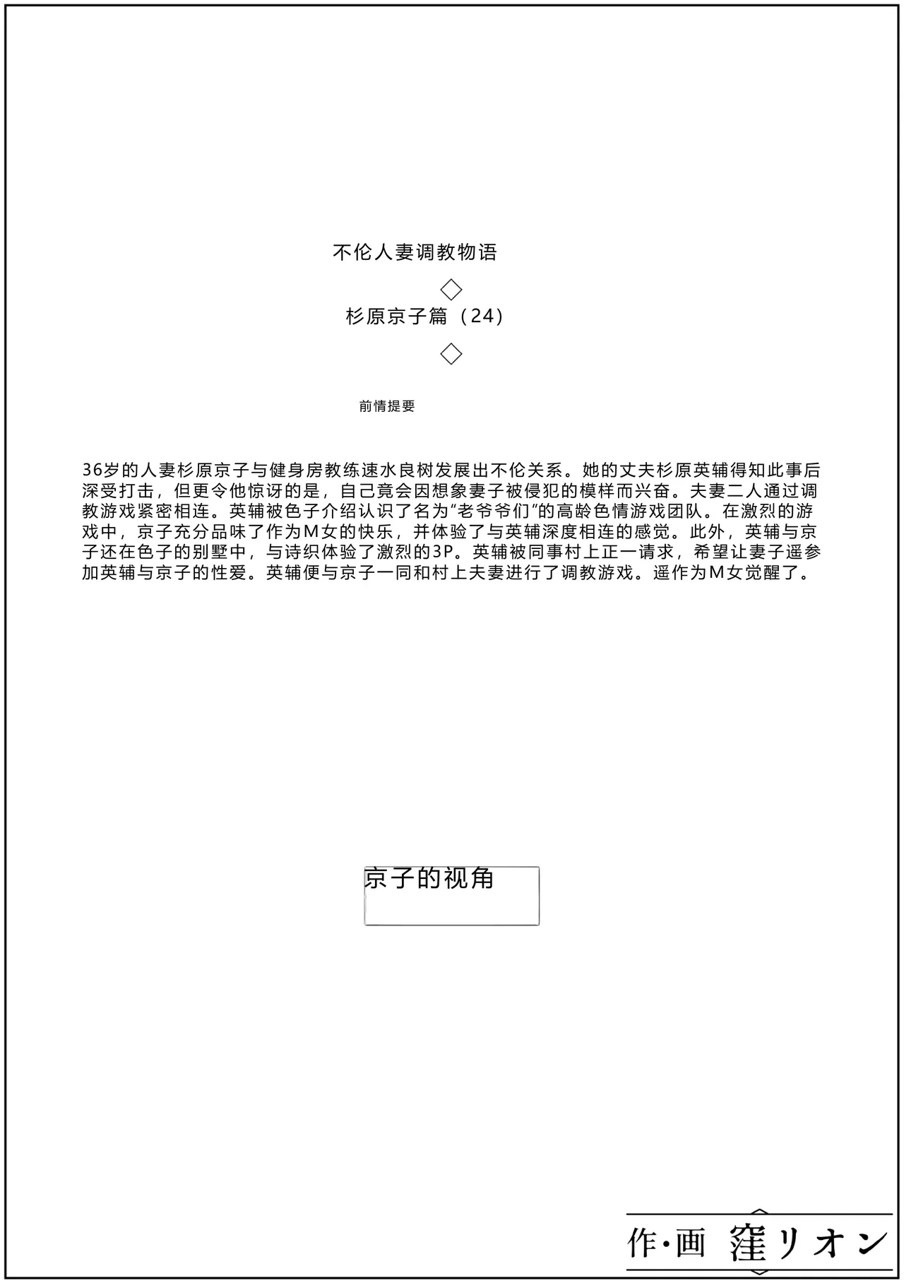 หน้า 18