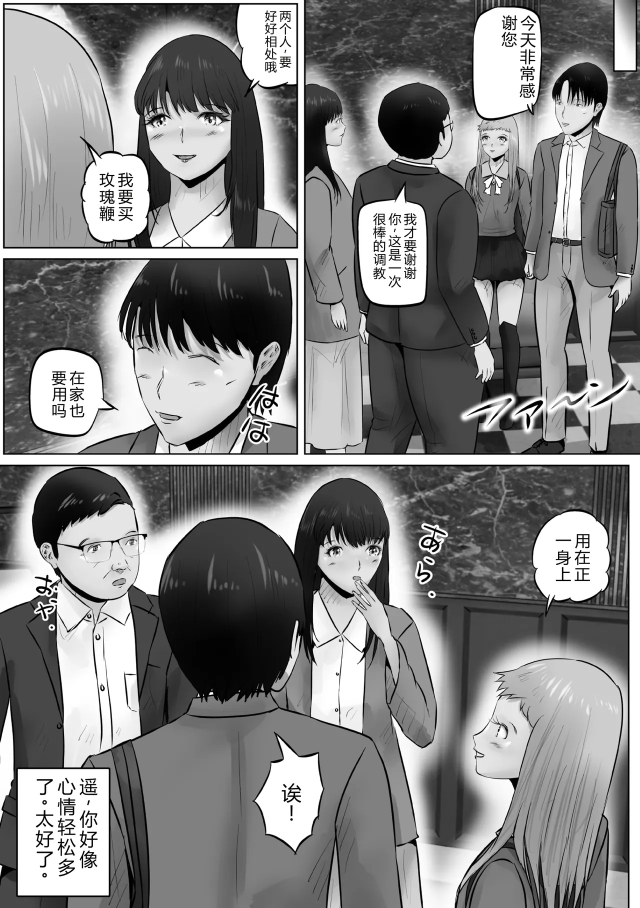 หน้า 32