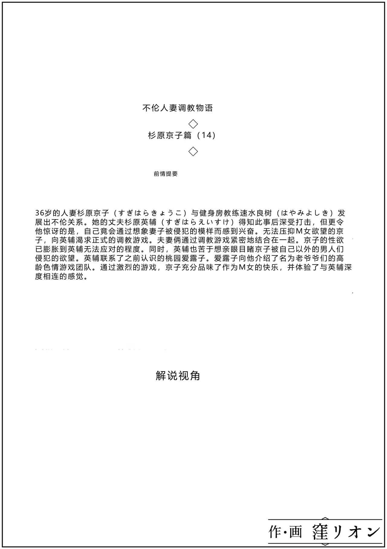หน้า 2