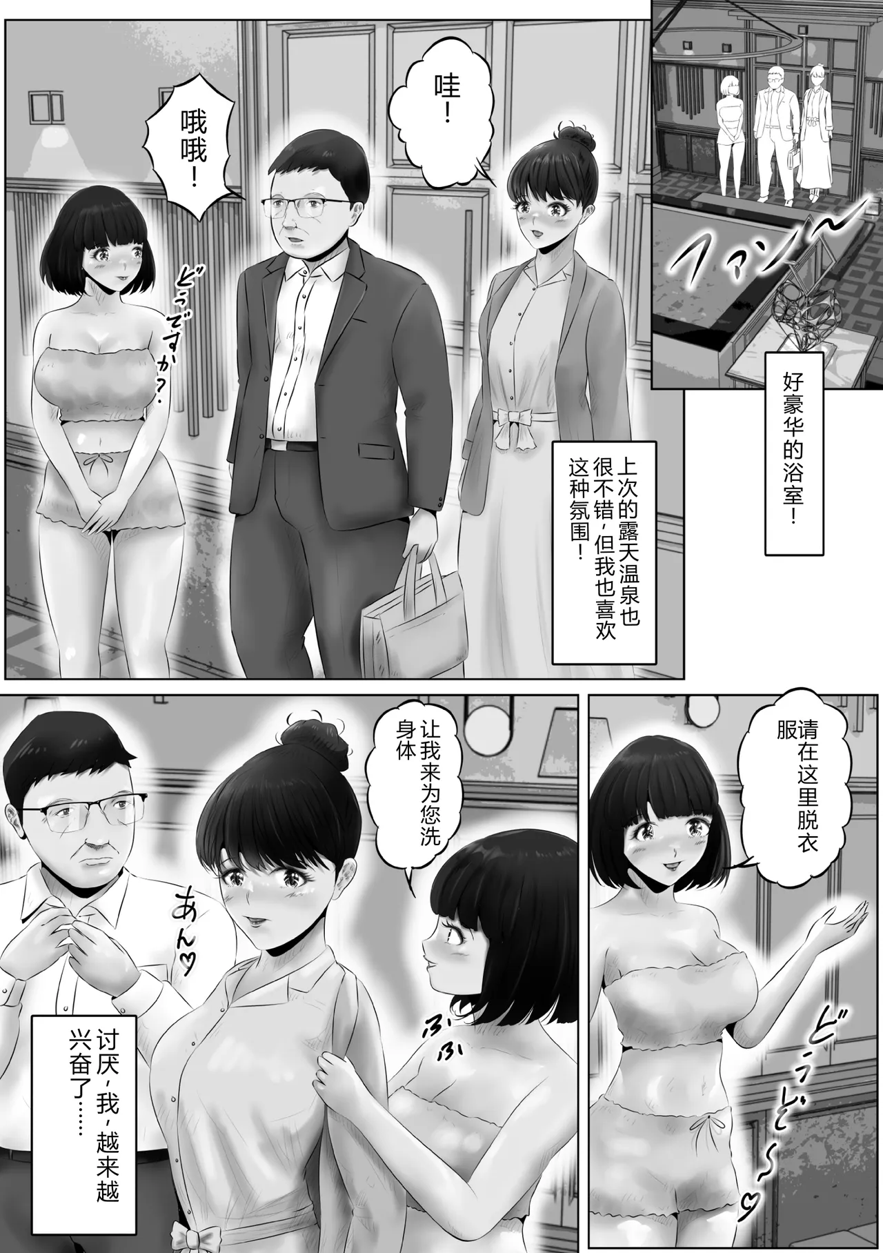 หน้า 26