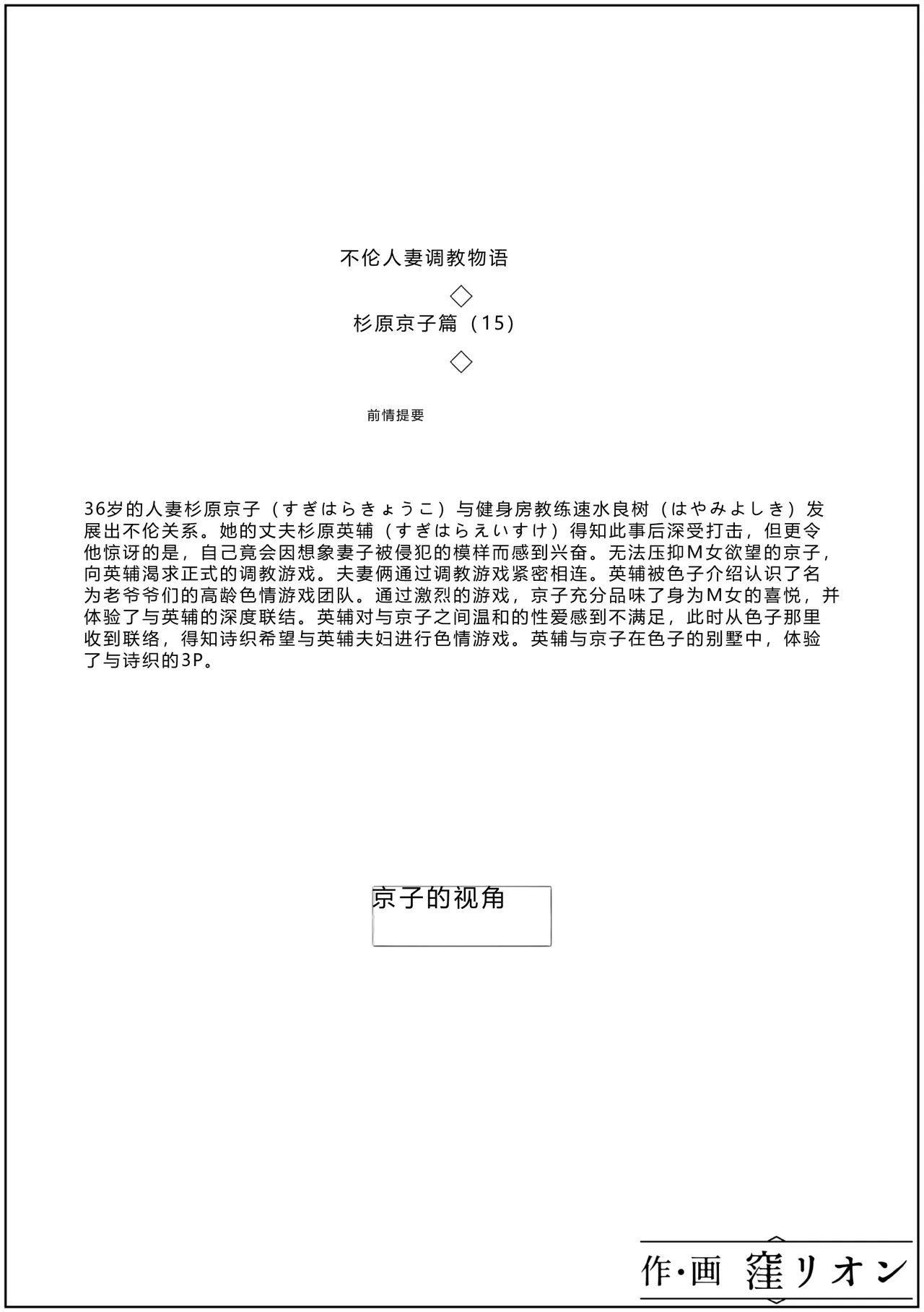 หน้า 18