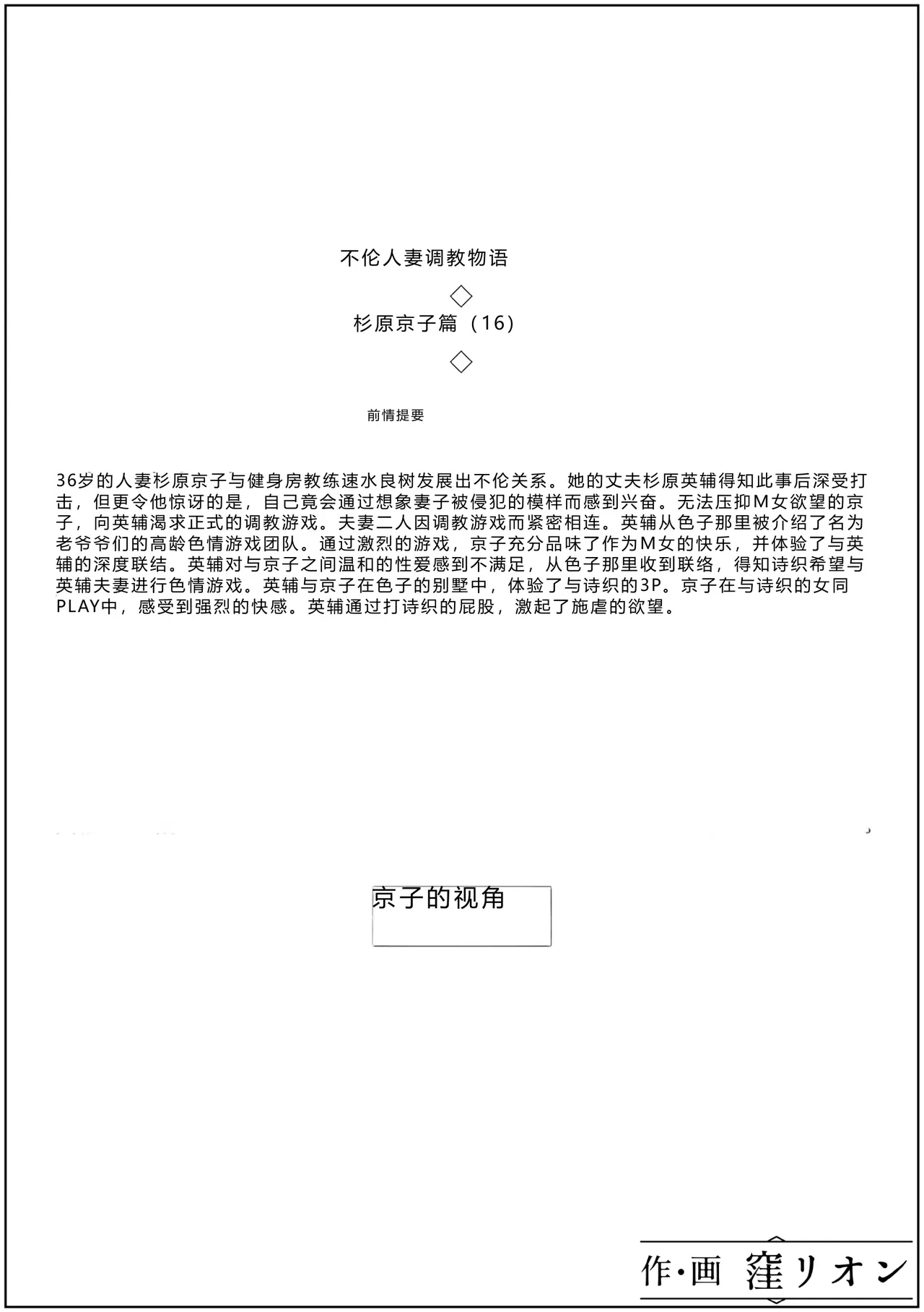 หน้า 18