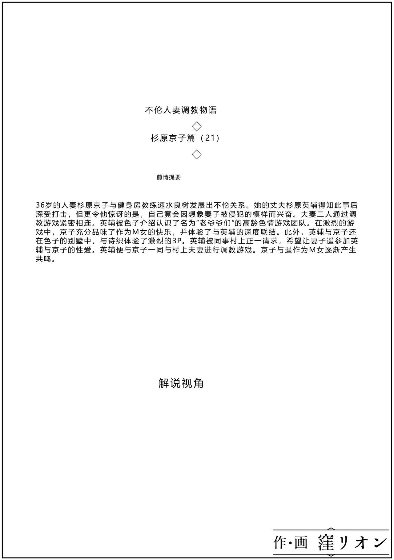 หน้า 2