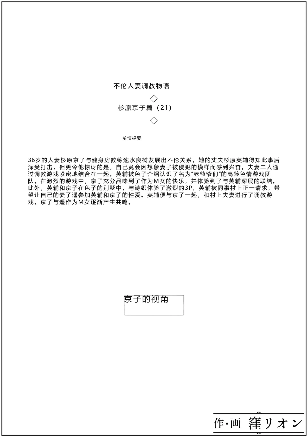 หน้า 18