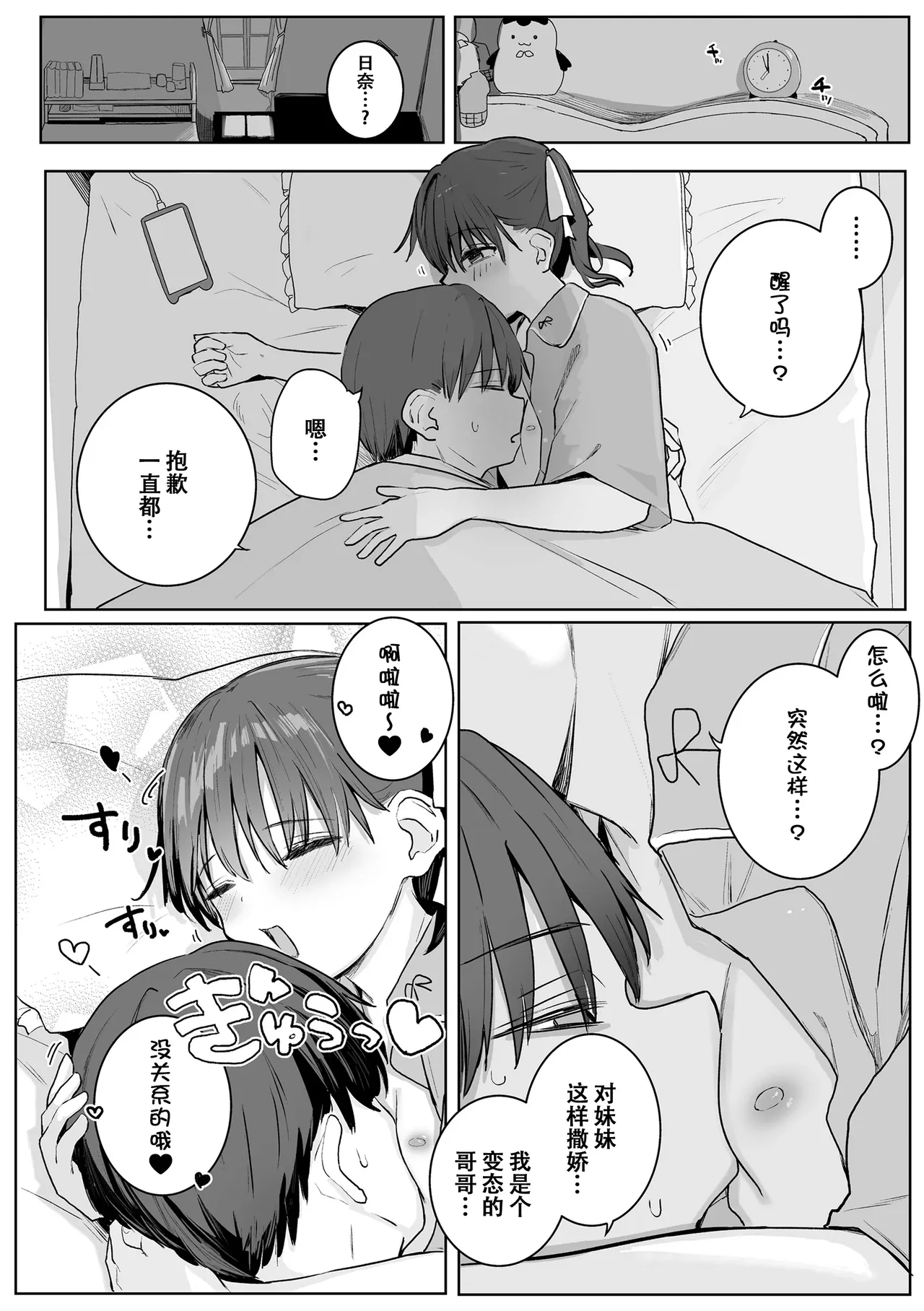 หน้า 19