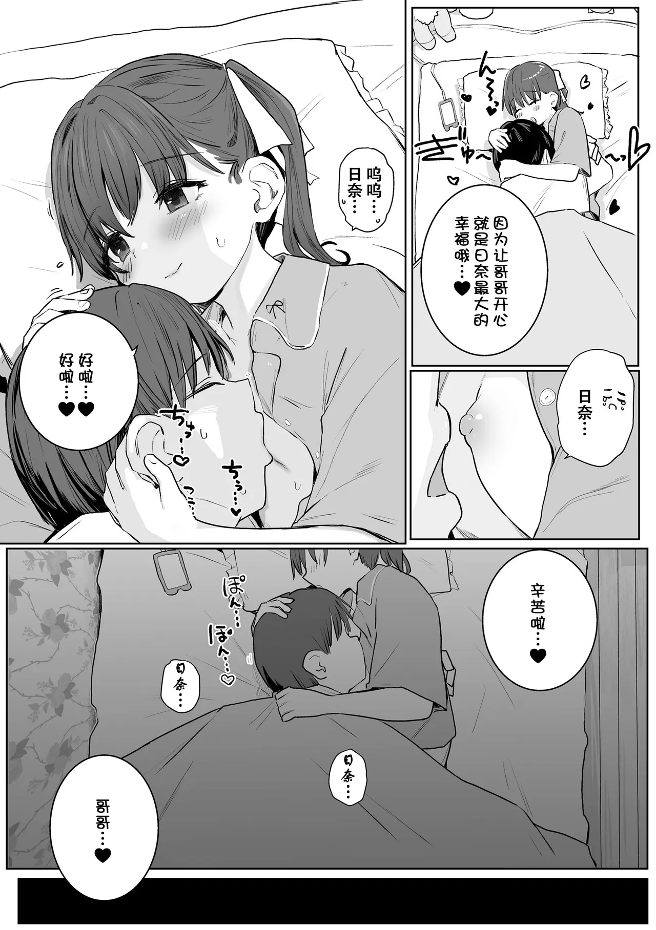 หน้า 20
