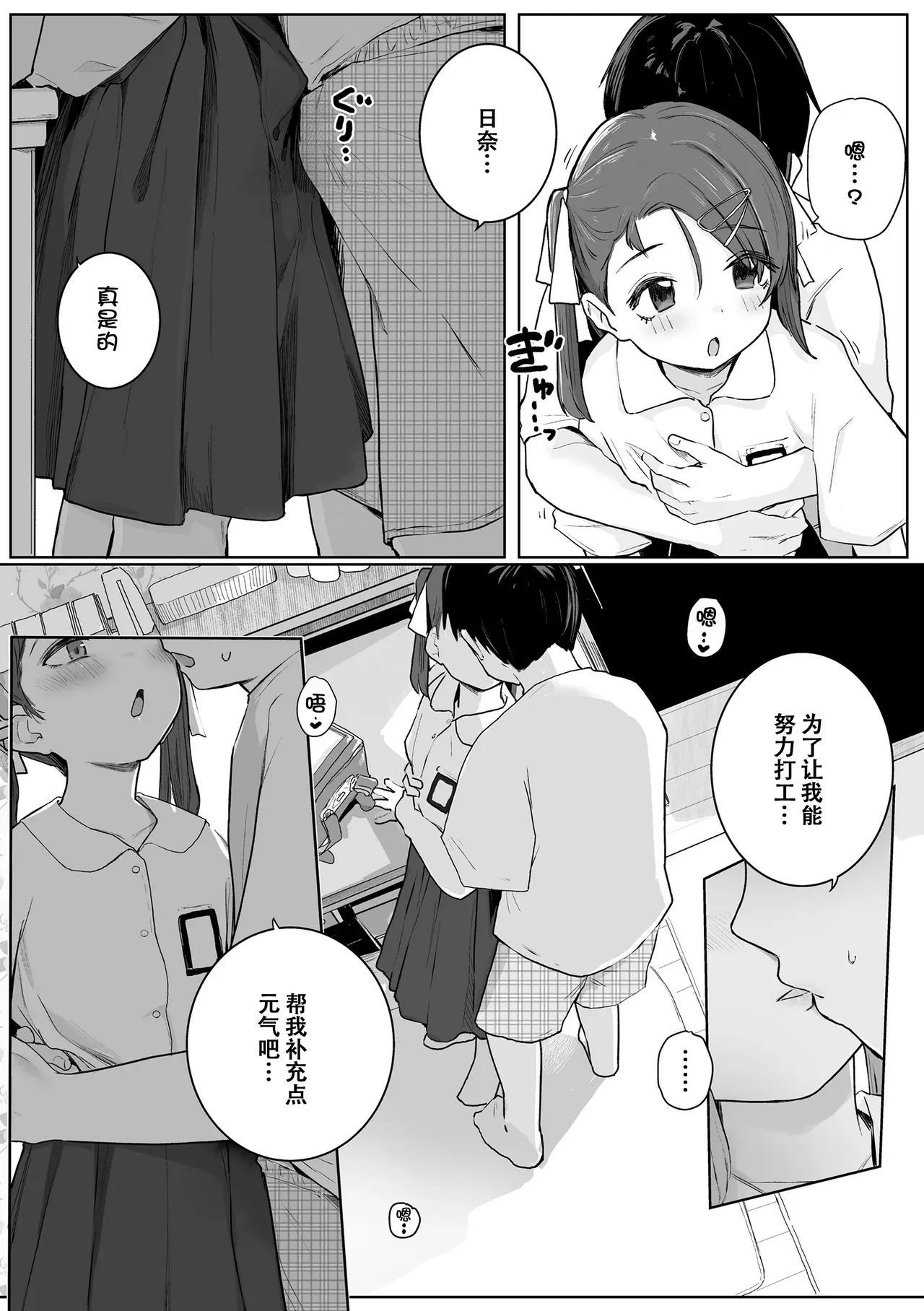 หน้า 22