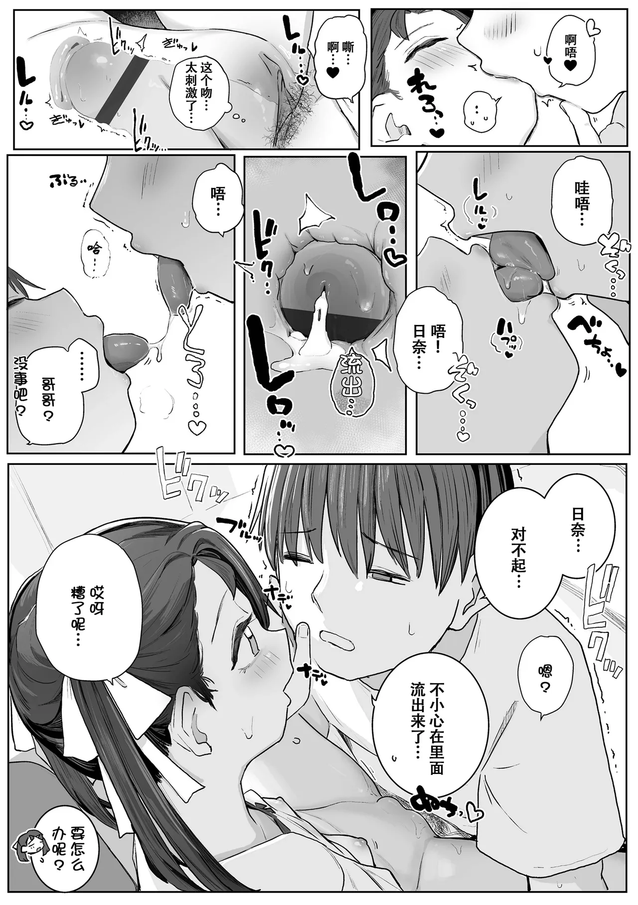 หน้า 26