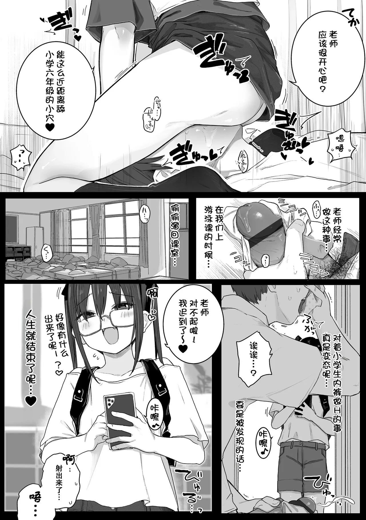 หน้า 38