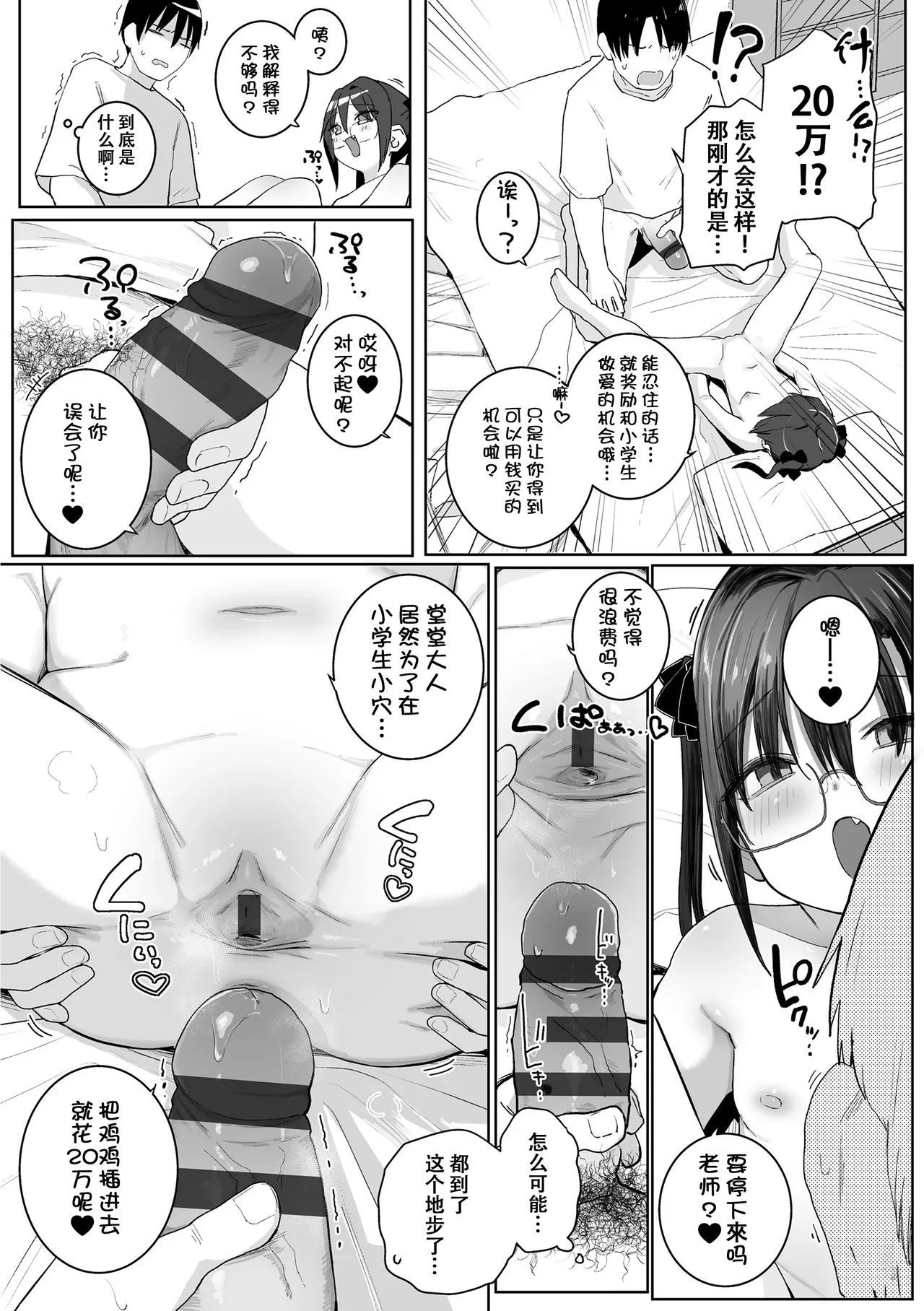 หน้า 52