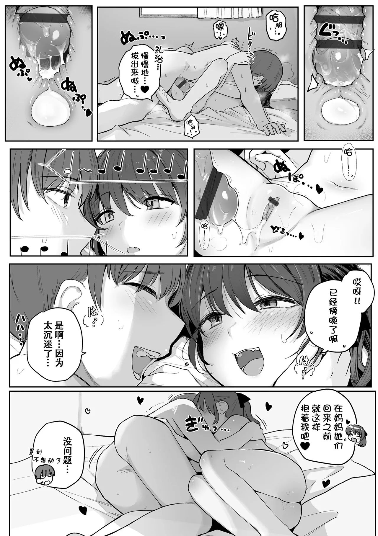 หน้า 90