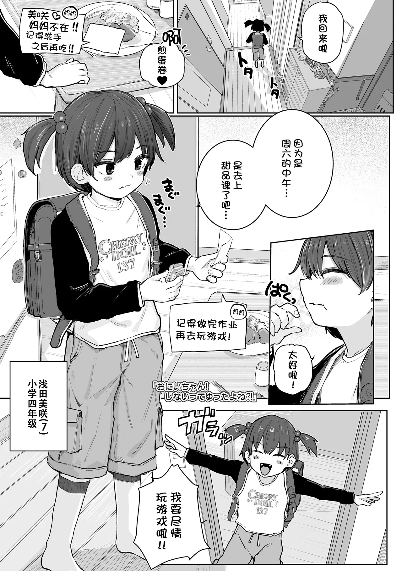 หน้า 92