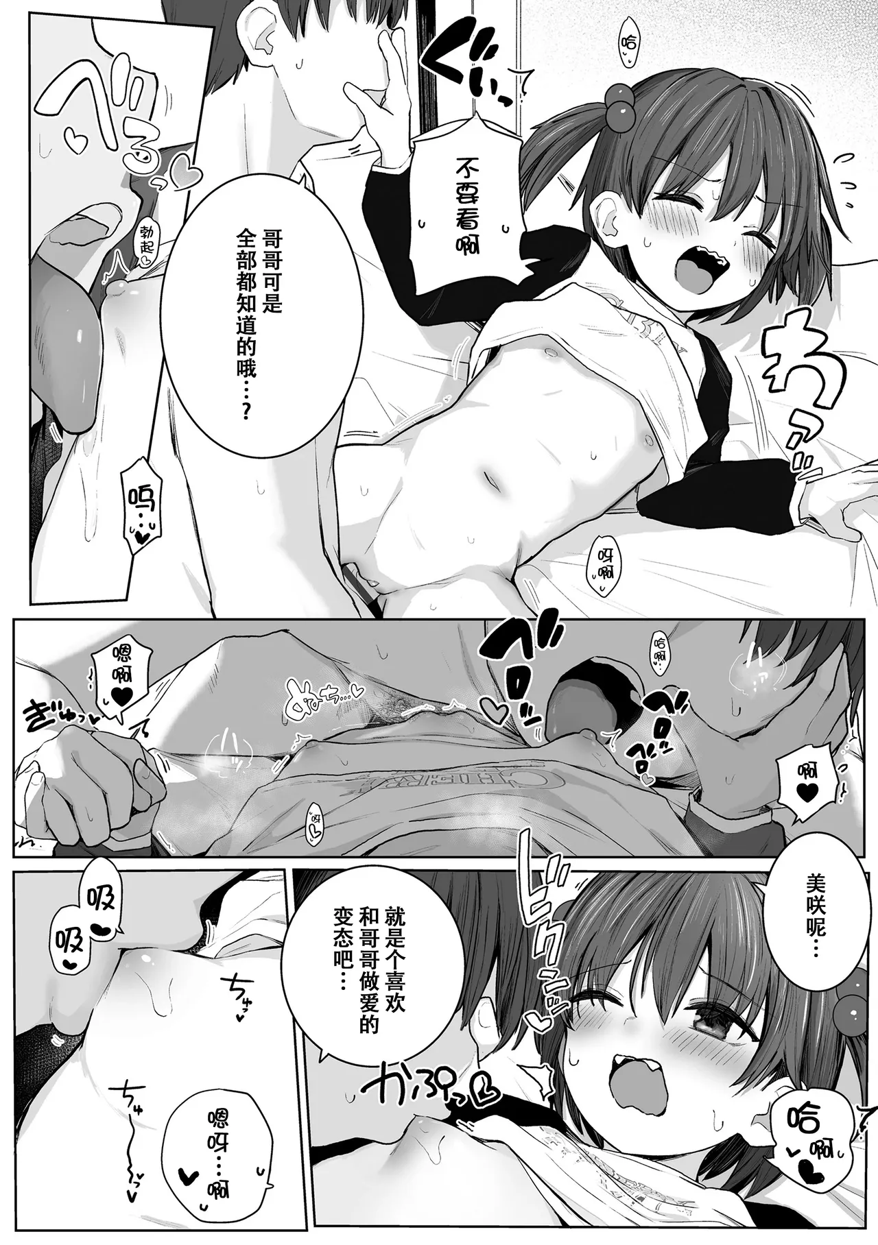 หน้า 113