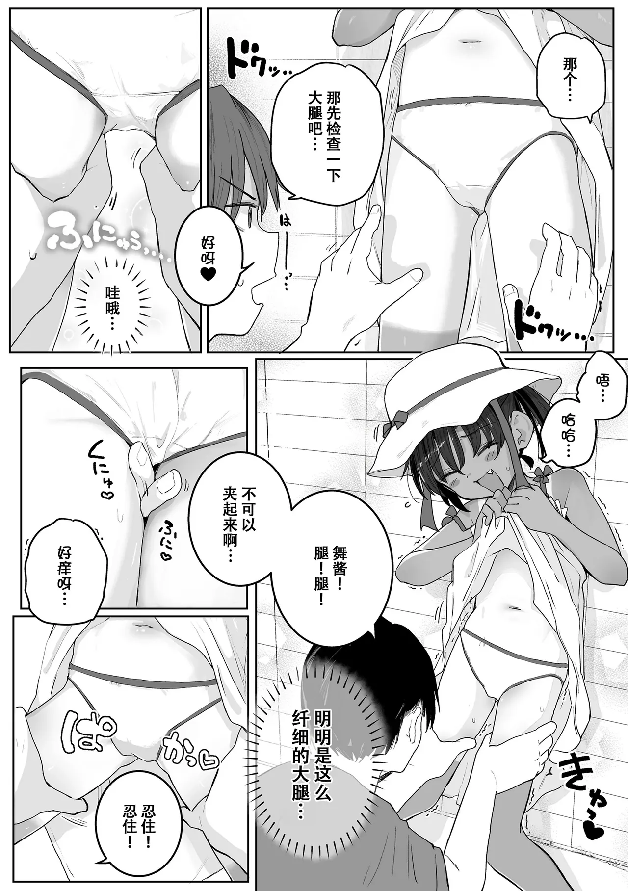 หน้า 129
