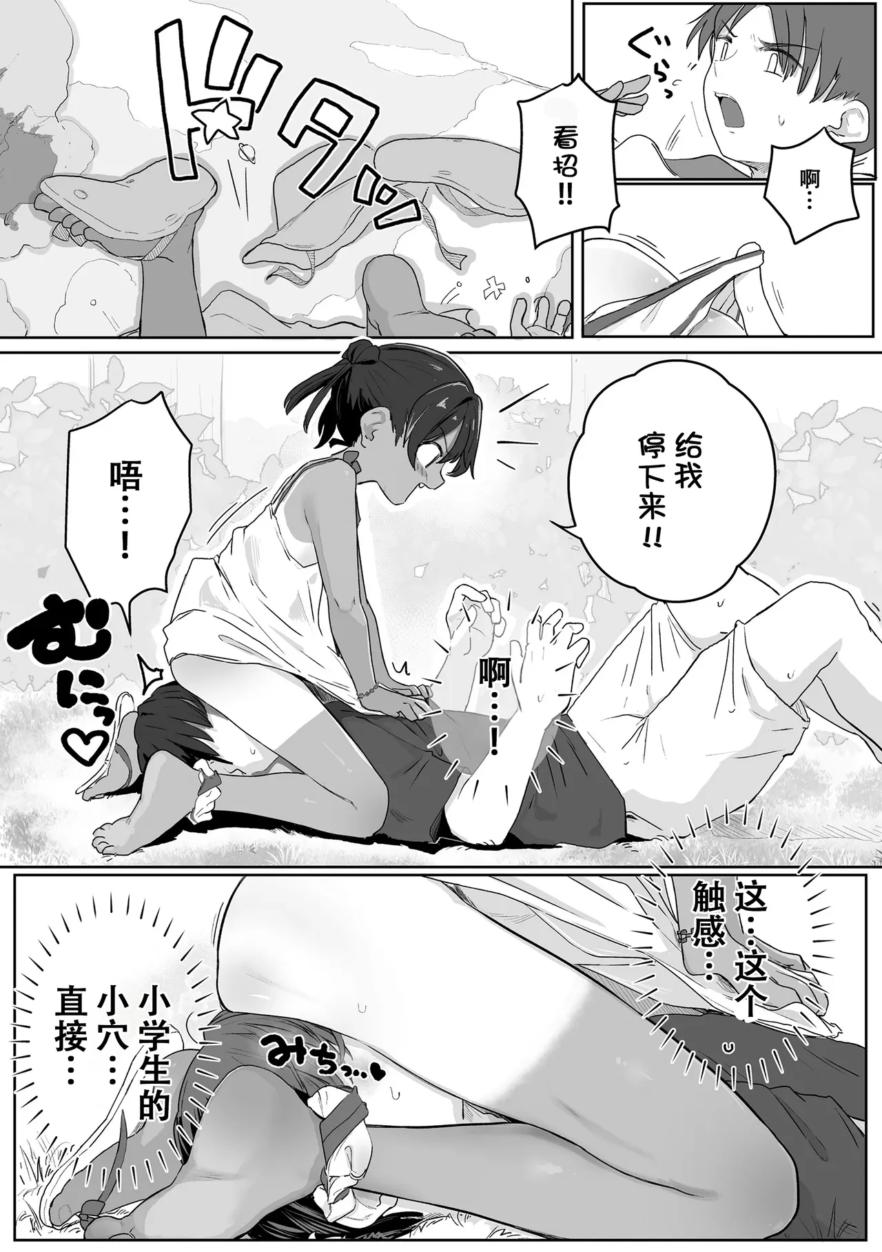 หน้า 134