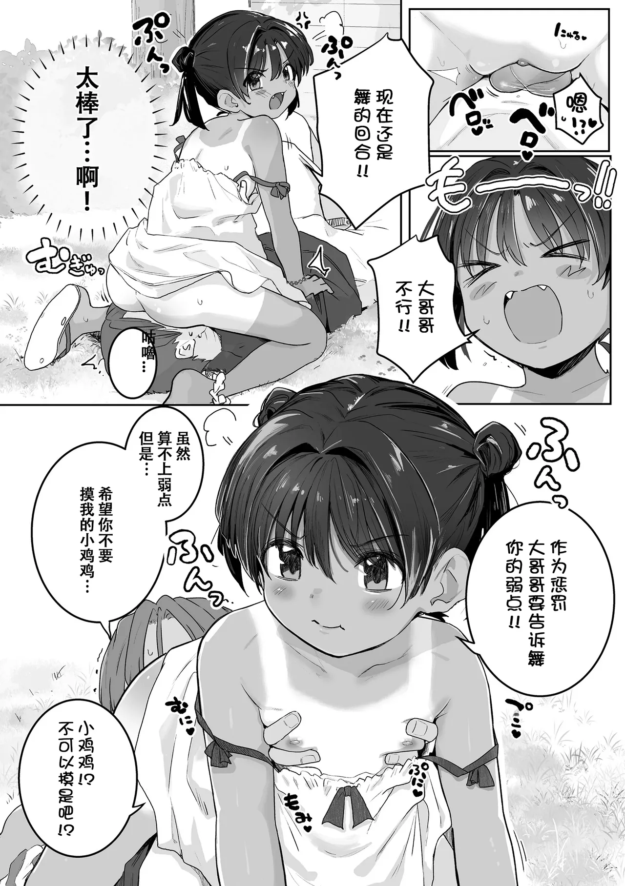 หน้า 136