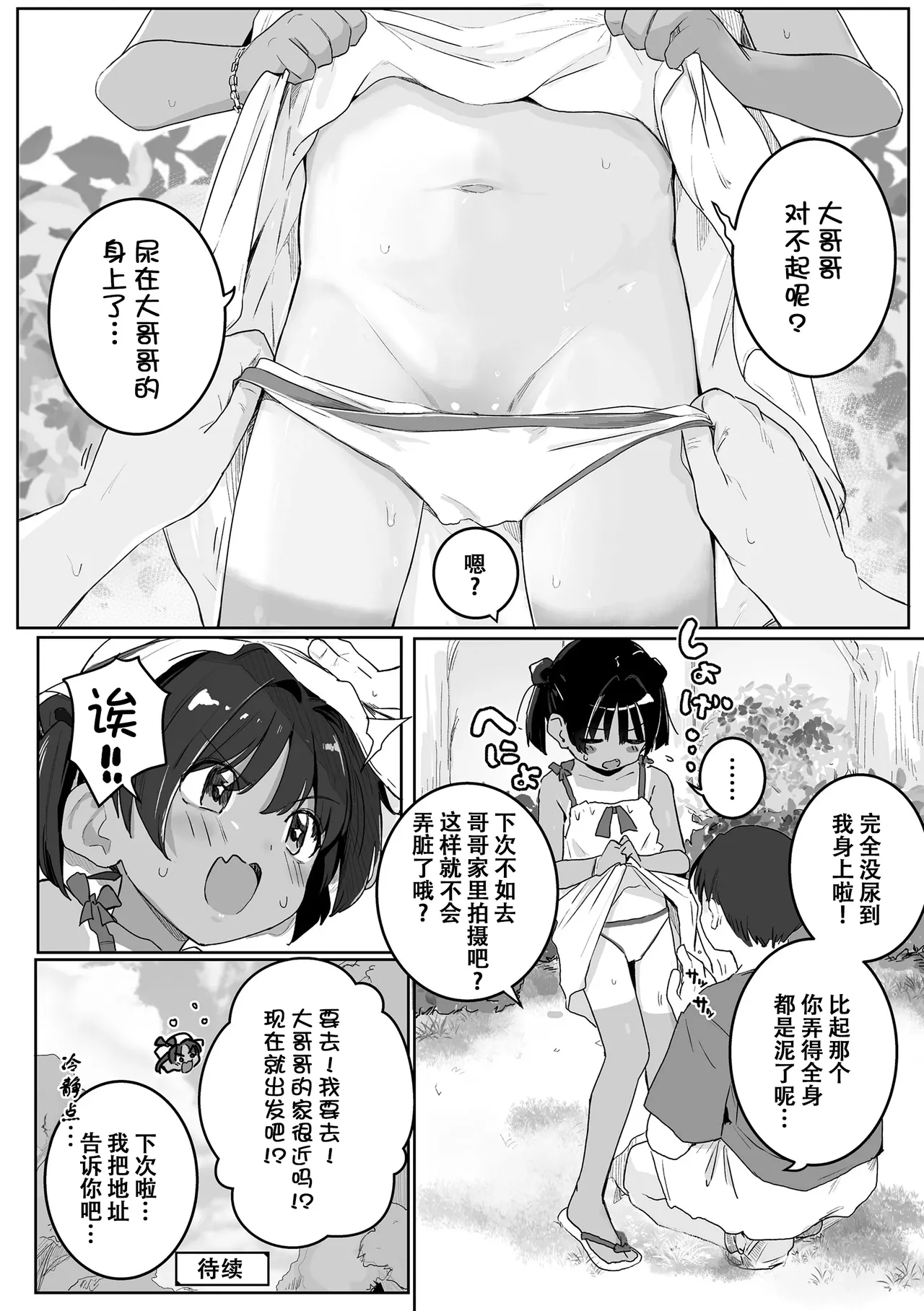 หน้า 141
