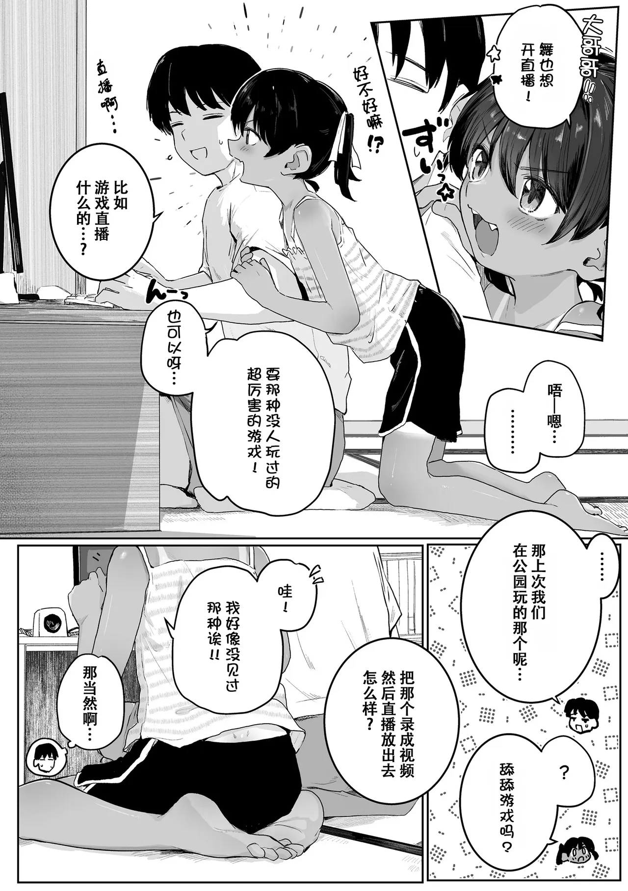 หน้า 143
